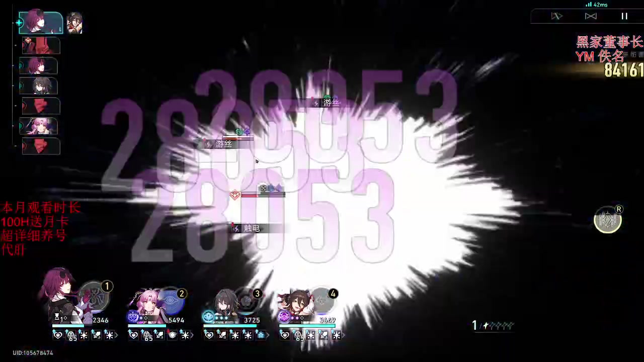 【2023-12-27 17点场】刻晴天下第一优雅：双倍亲密 软妹来咯