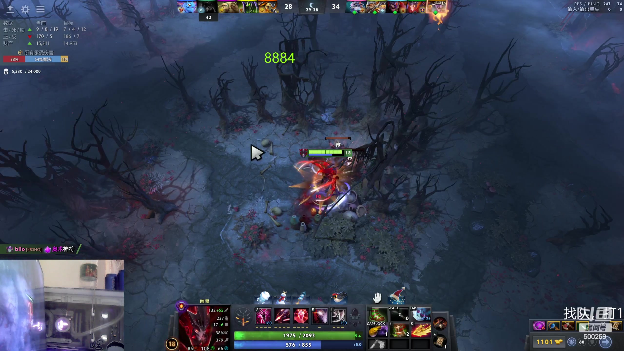 【2024-01-03 09点场】ok林仔：你懂1号位吗？