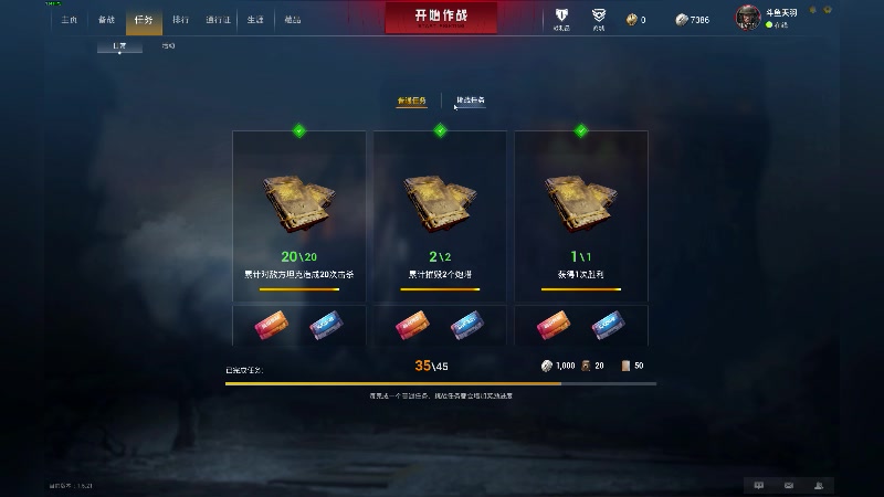 【2024-01-03 22点场】S天羽S：走过路过不要错过 987912