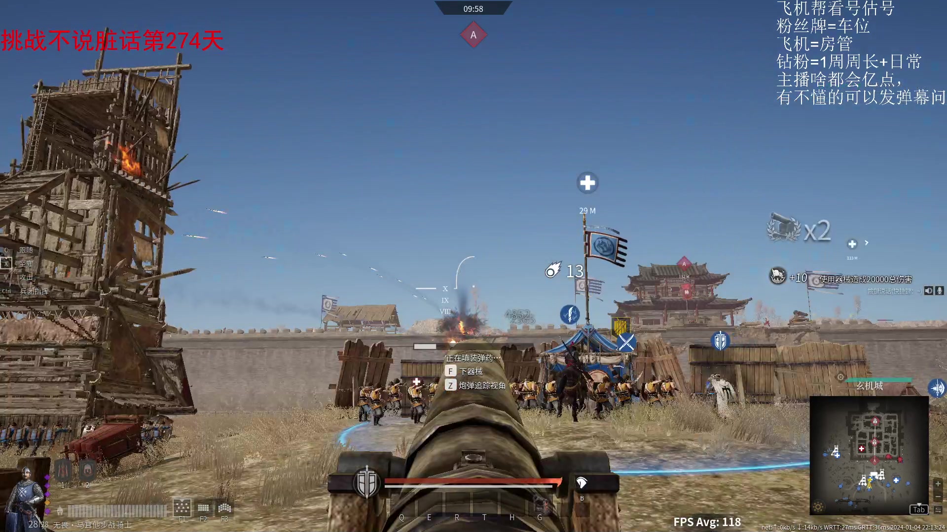 【2024-01-04 22点场】那路托丶：平庸主播，在线解疑答惑