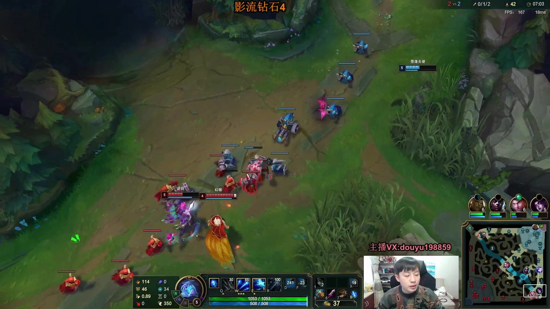 【2023-12-29 13点场】主播阿迎：阿迎：顶尖寒冰AD教学