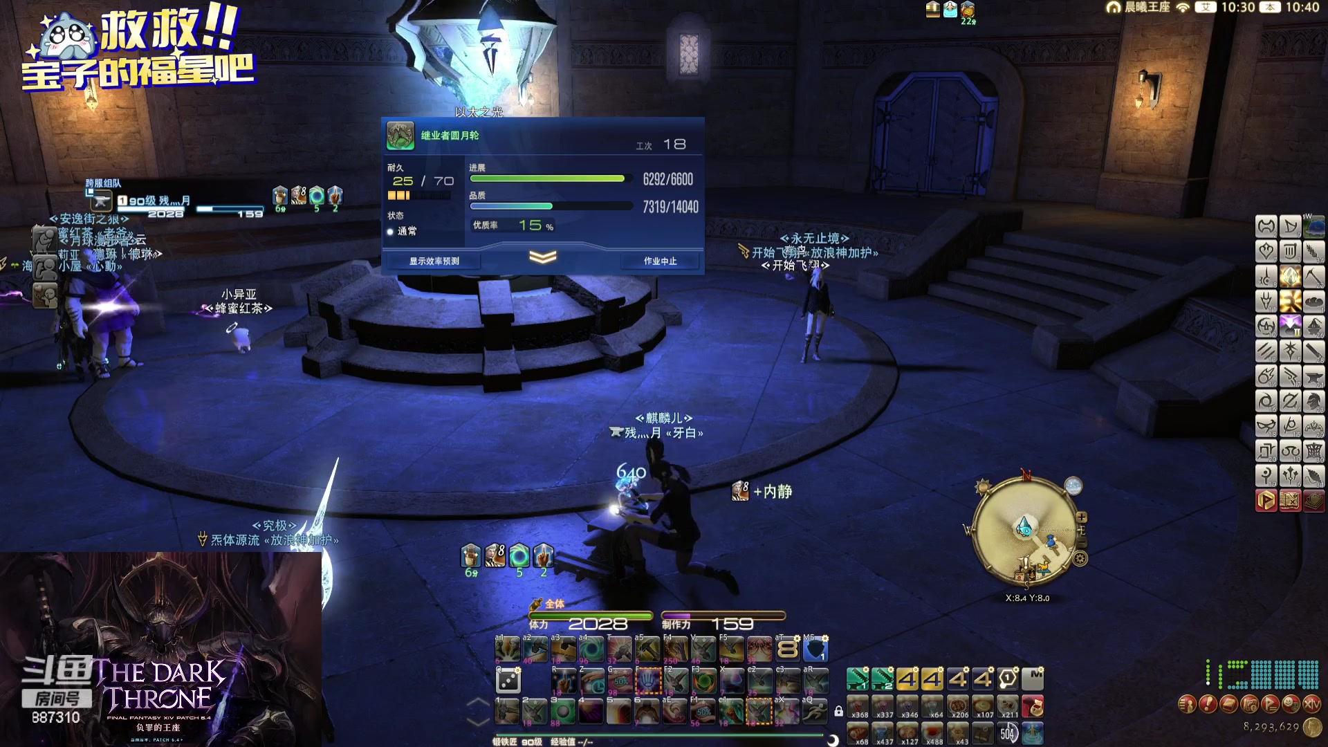 【2023-12-30 10点场】Somnus丶残月：月：真得耐得住寂寞~