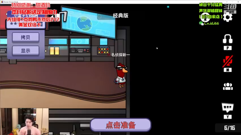 【2024-01-04 19点场】617丶新一：十二神将归位！！617