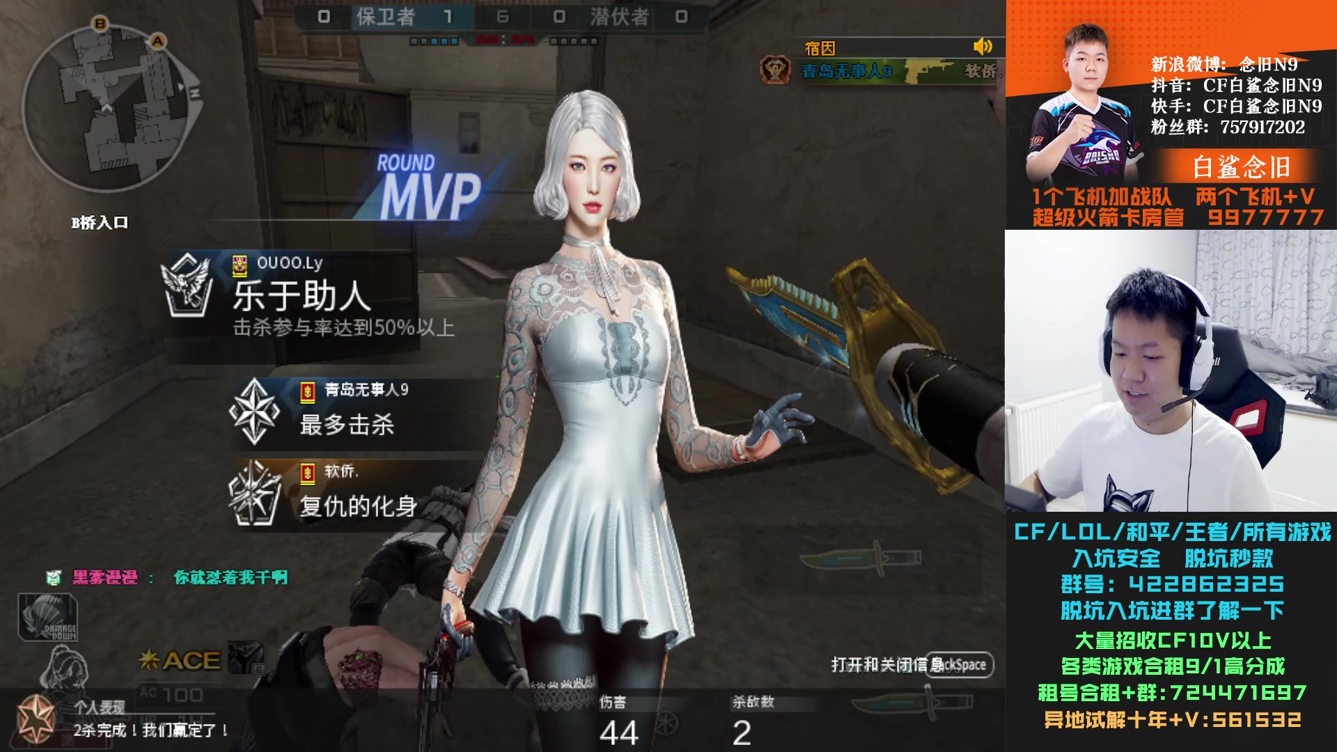 【2024-01-03 20点场】白鲨念旧N9：黄金双倍，今天认真排位。