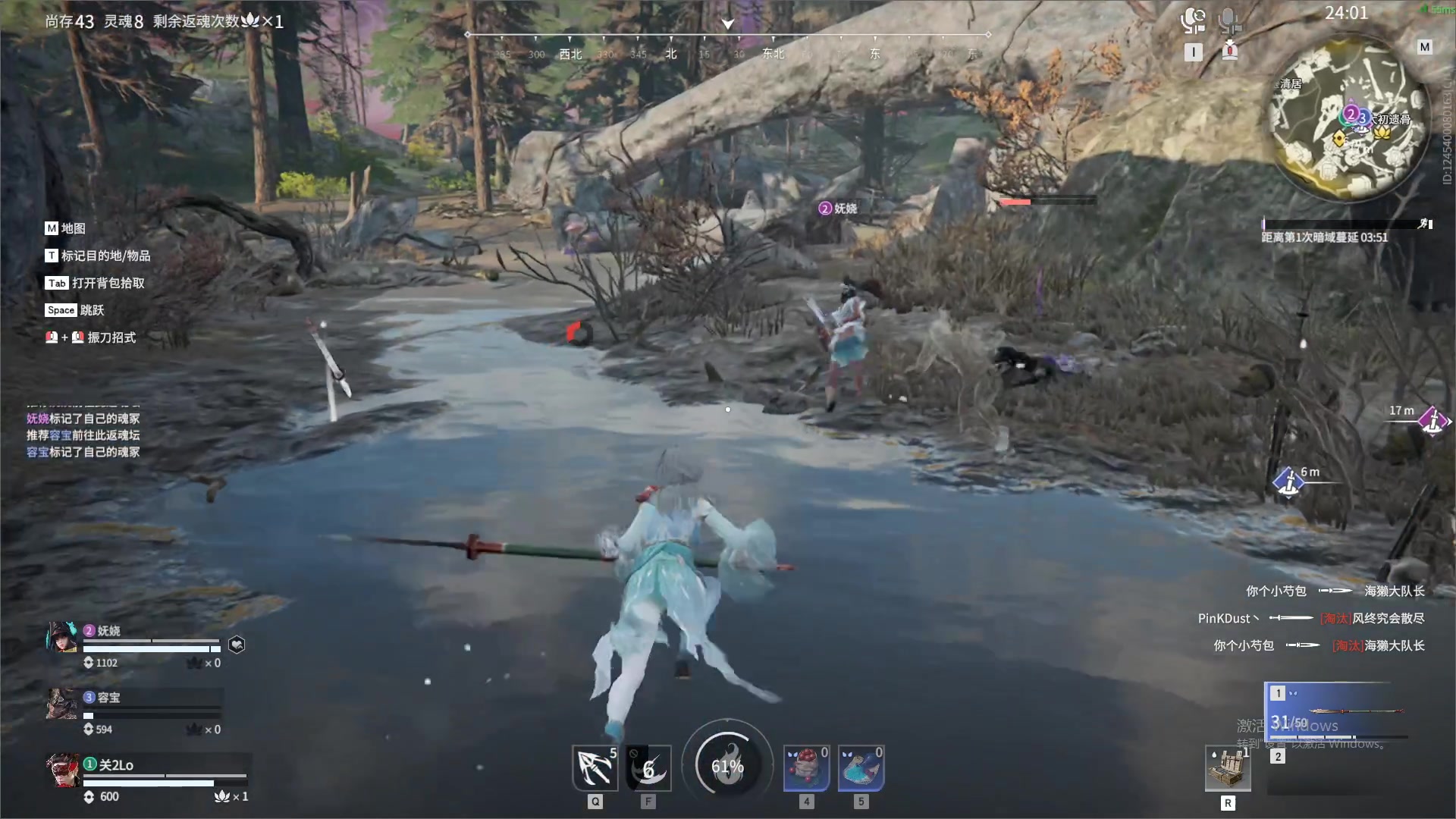 【2024-01-04 04点场】最恶之劍：我和天刀陪你跨年过元旦