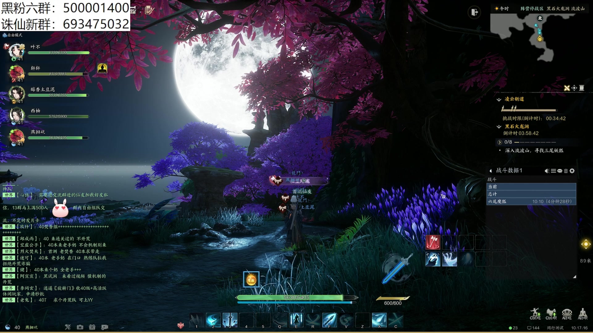 【2024-01-02 09点场】燕徊硯：阿瑟：2024新年快乐！