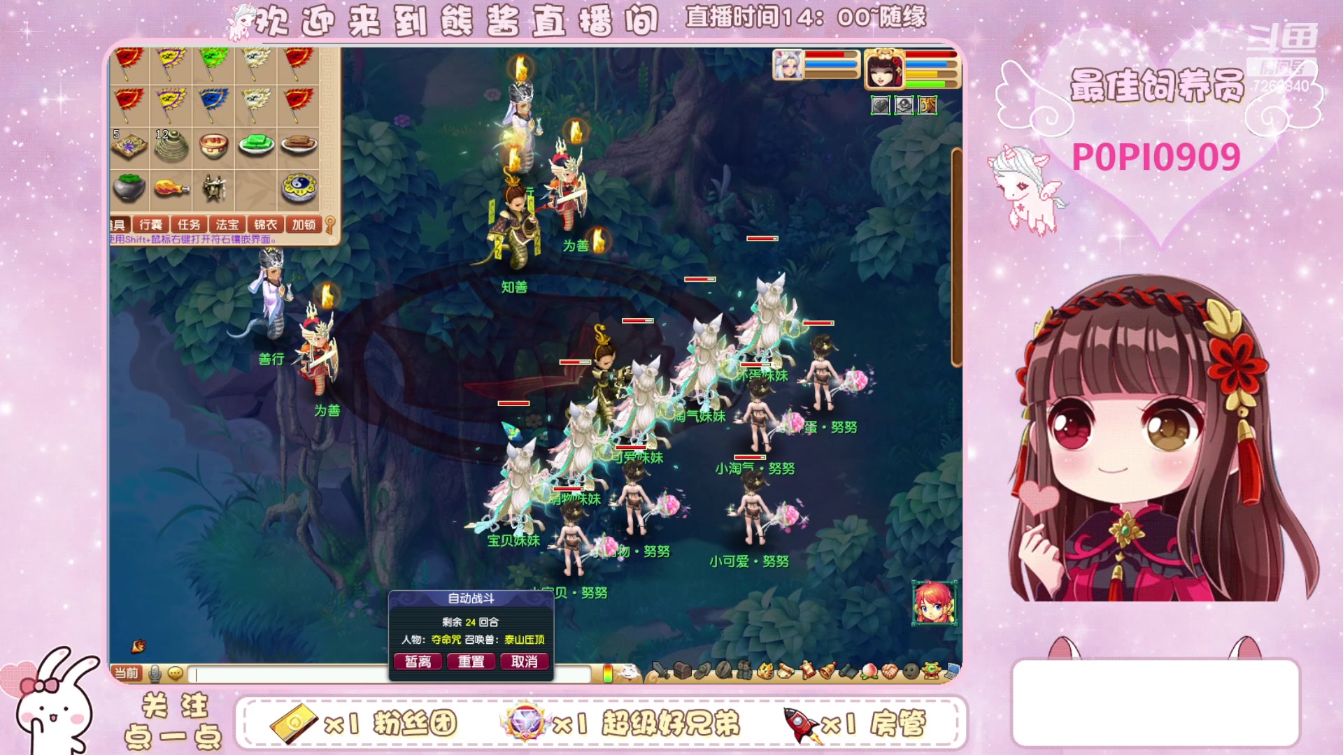 【2024-01-04 14点场】熊酱丶：无与伦比 千里之外175