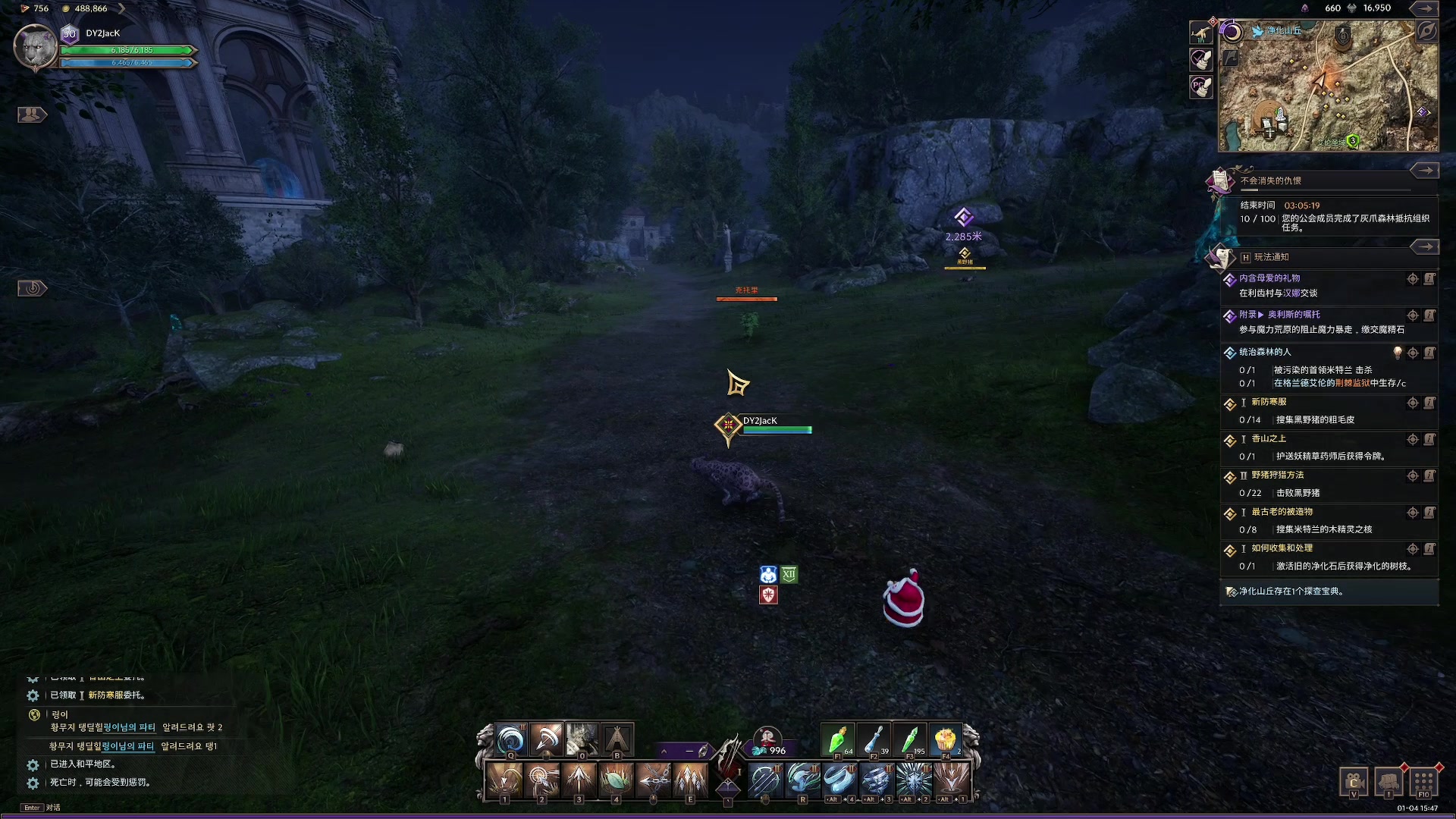 【2024-01-04 15点场】主播杰克曼：1月7号合服