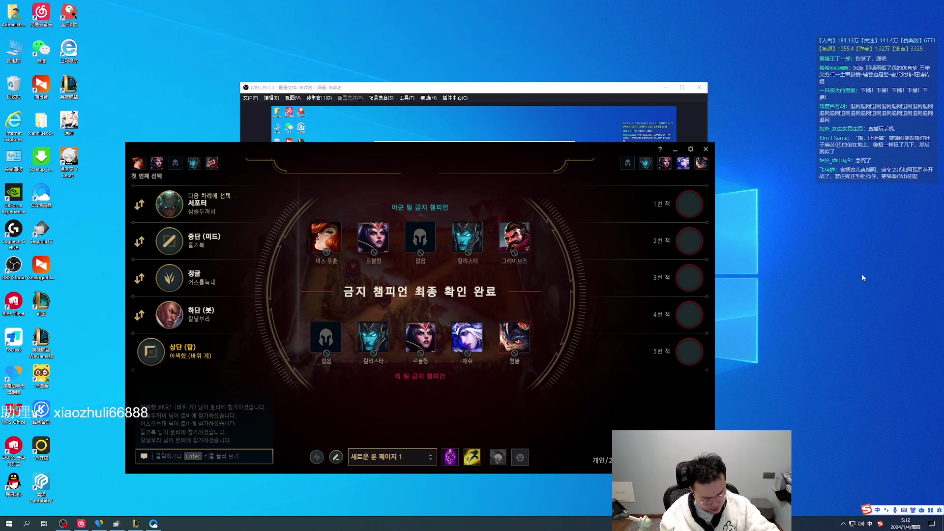 【2024-01-04 03点场】jjking剑姬：世界第一剑姬，重回巅峰！