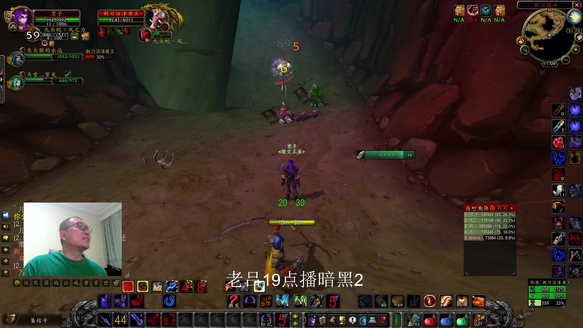 【2024-01-04 16点场】英雄吕布：魔兽世界 探索服 走起