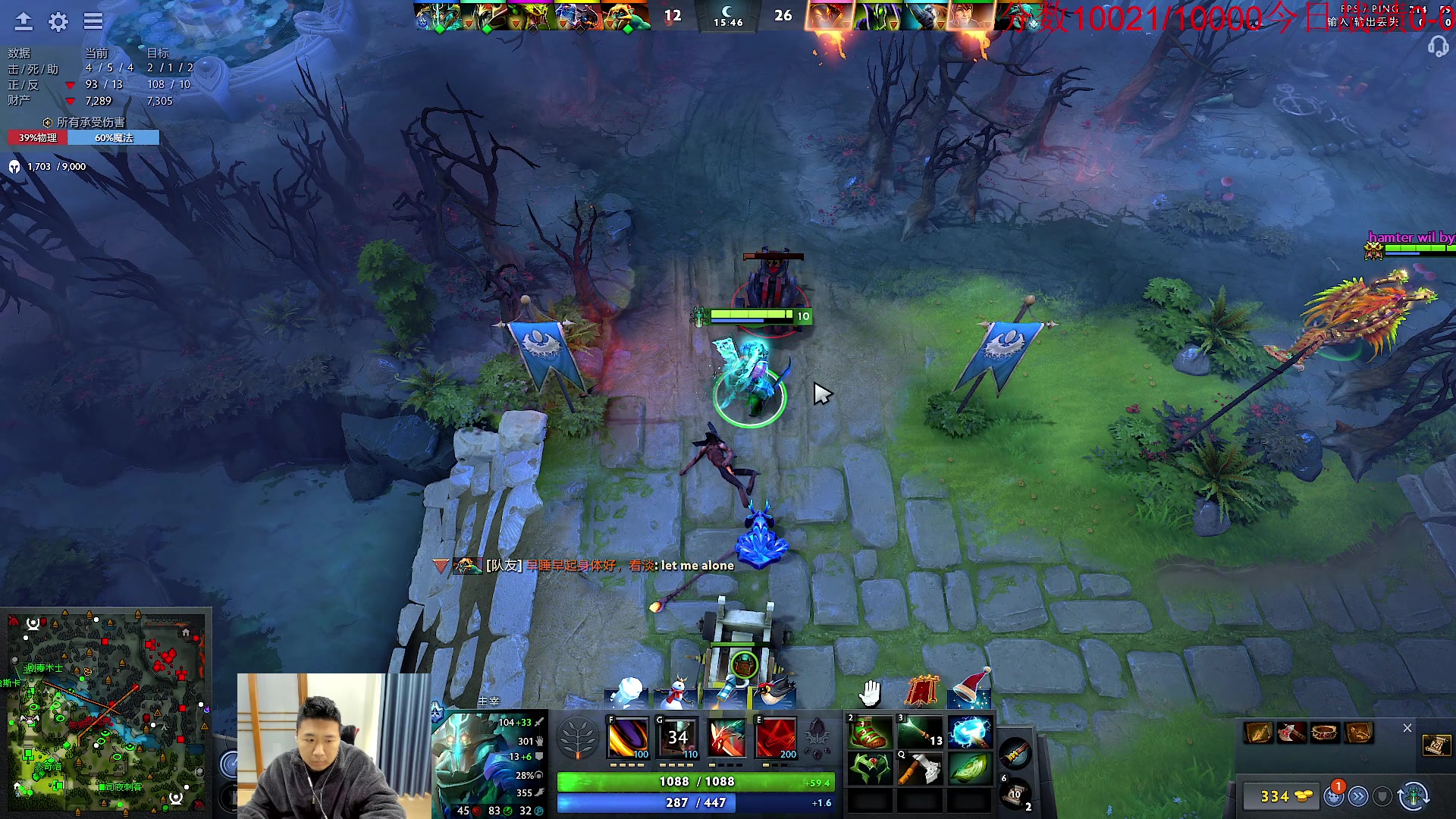 【2024-01-04 09点场】霸气虚幻哥1991：早上好哟！！！73965