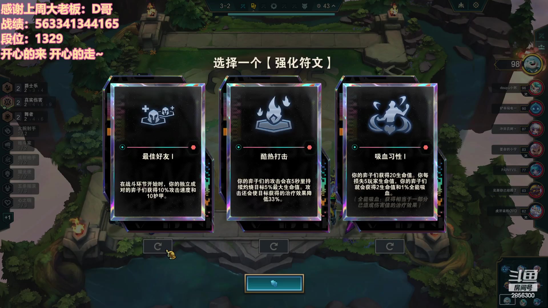 【2024-01-04 02点场】NB丶条皮兄弟：年年快乐开心冲分！