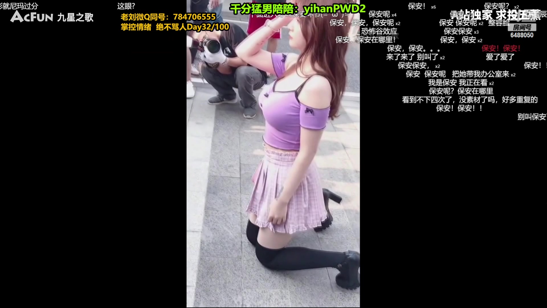 【2024-01-03 22点场】旋转的老刘诺手：一刀秒人流诺手 R两千真伤！