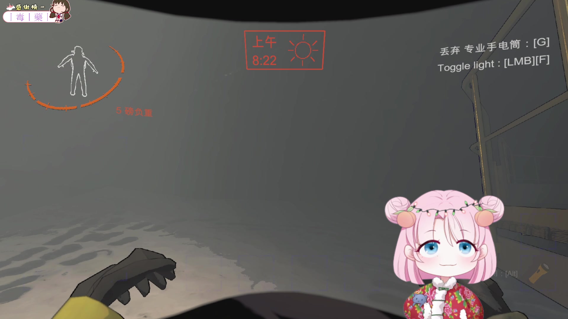【2024-01-03 21点场】吃桃芝的猫：【小奶团】你好呀~东北大棉袄暖你一冬天