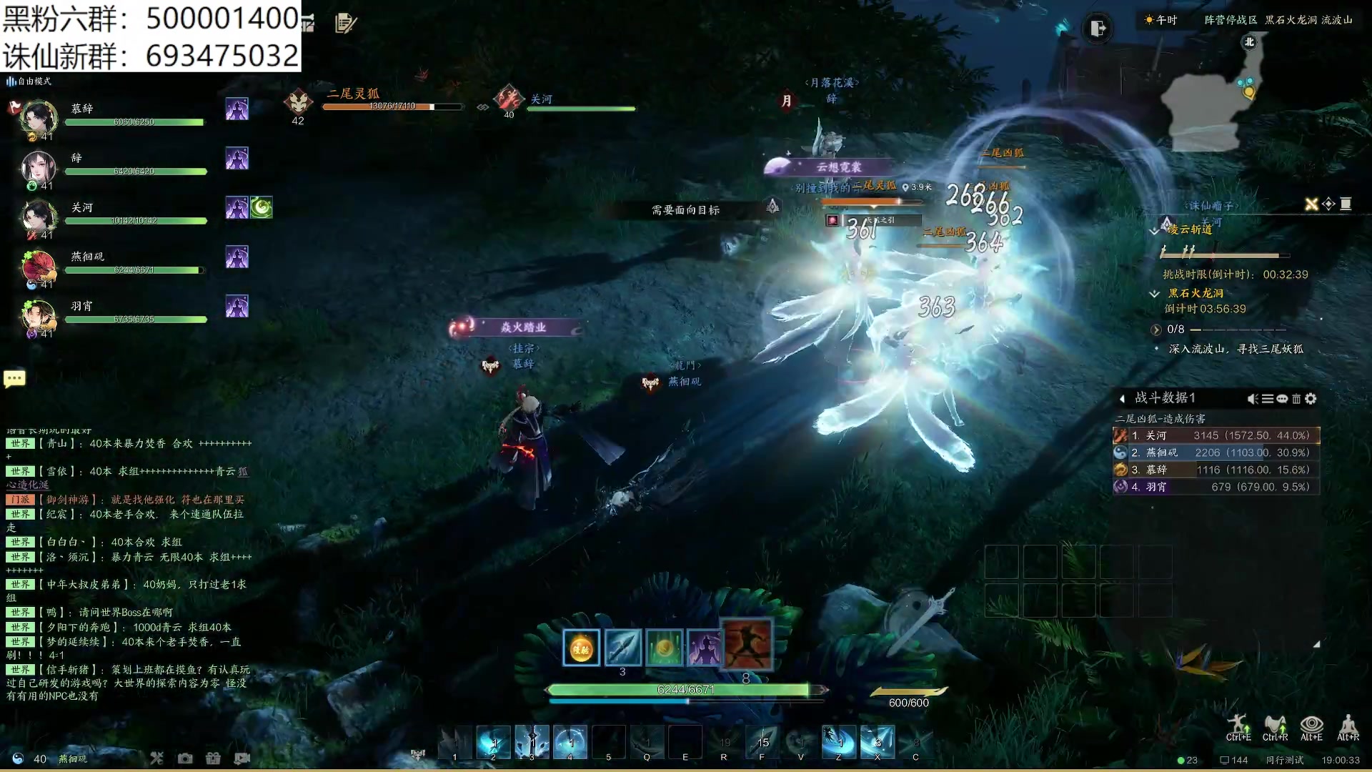 【2024-01-02 18点场】燕徊硯：阿瑟：2024新年快乐！