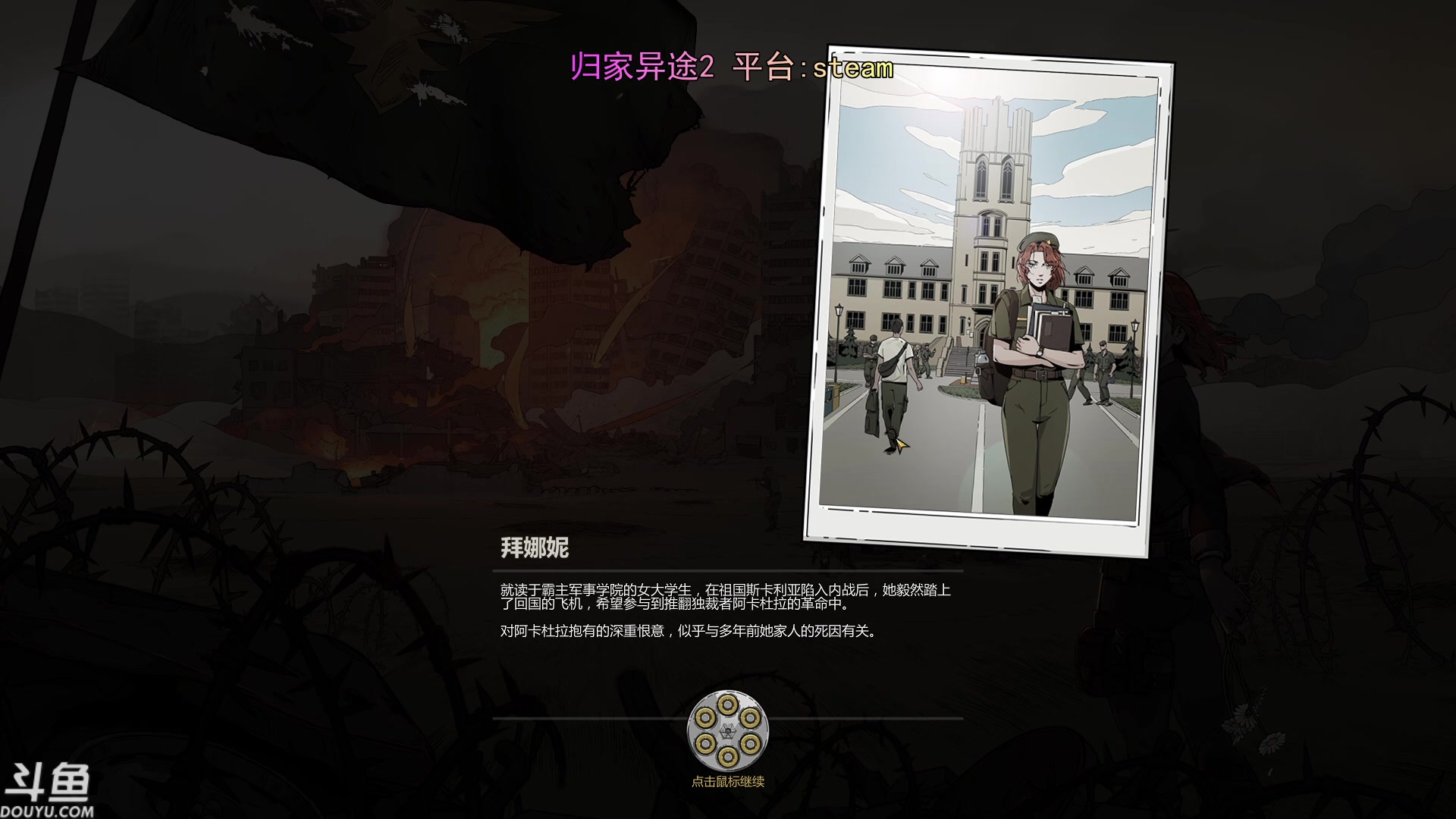 【2024-01-04 17点场】荣耀洋洋：【洋洋】 小众，独立，单机游戏！