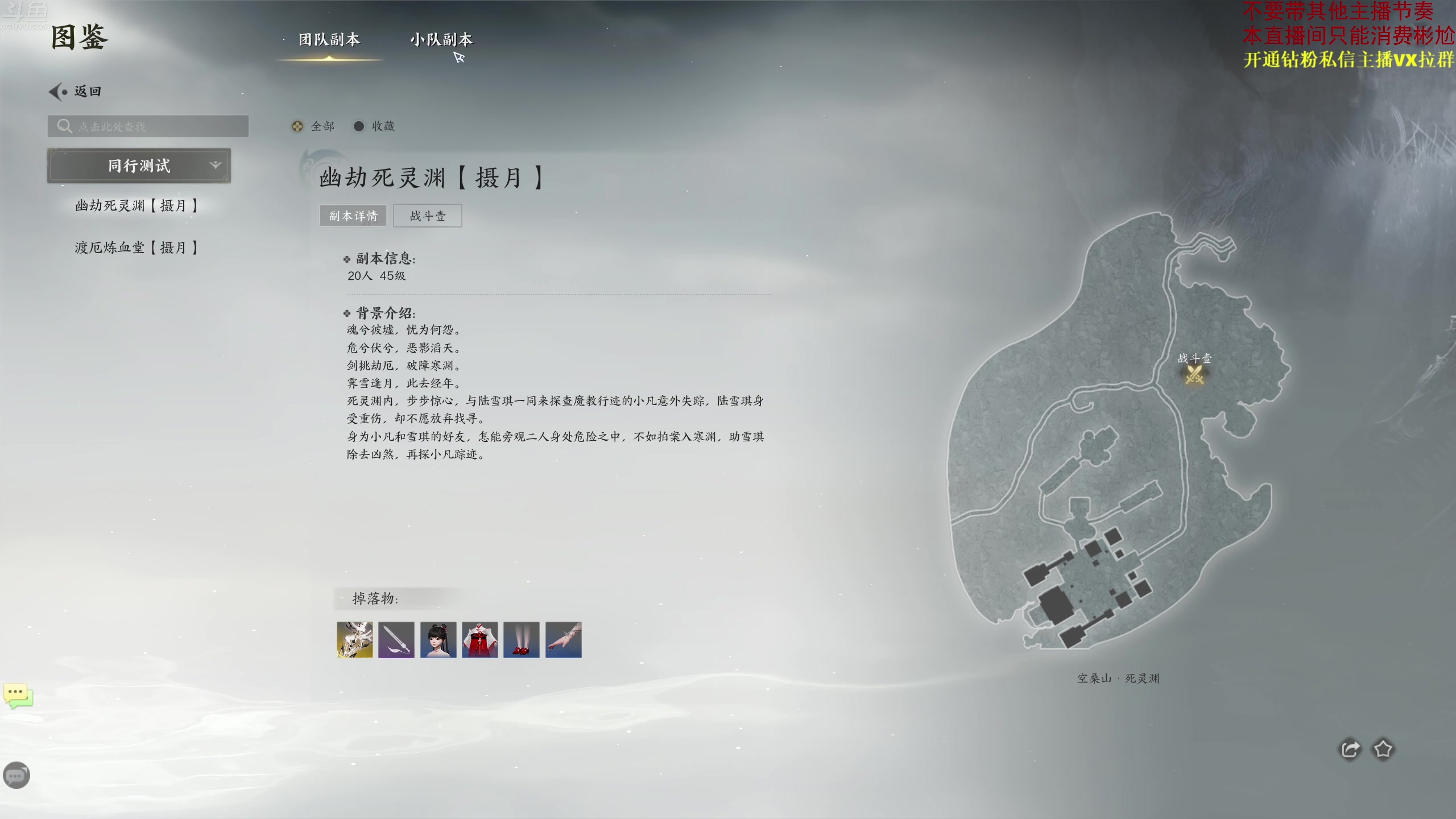 【2024-01-04 18点场】谢彬DD：喂,在吗?进来看Show了.