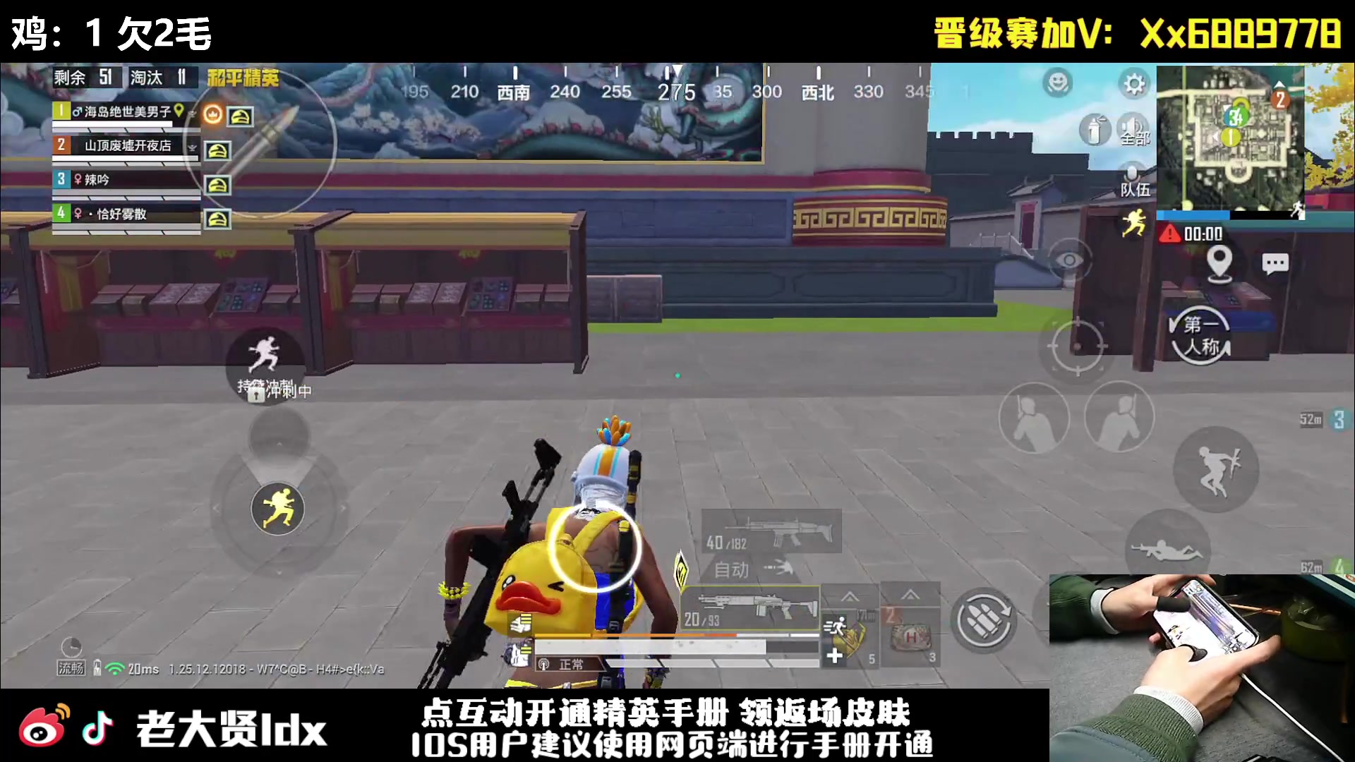 【2024-01-03 23点场】老大贤：猛男1v4上战神：手机的神！！