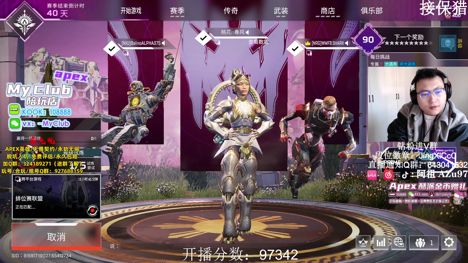 【2024-01-04 10点场】阿祖AZu2tap：大伙新年快乐！！