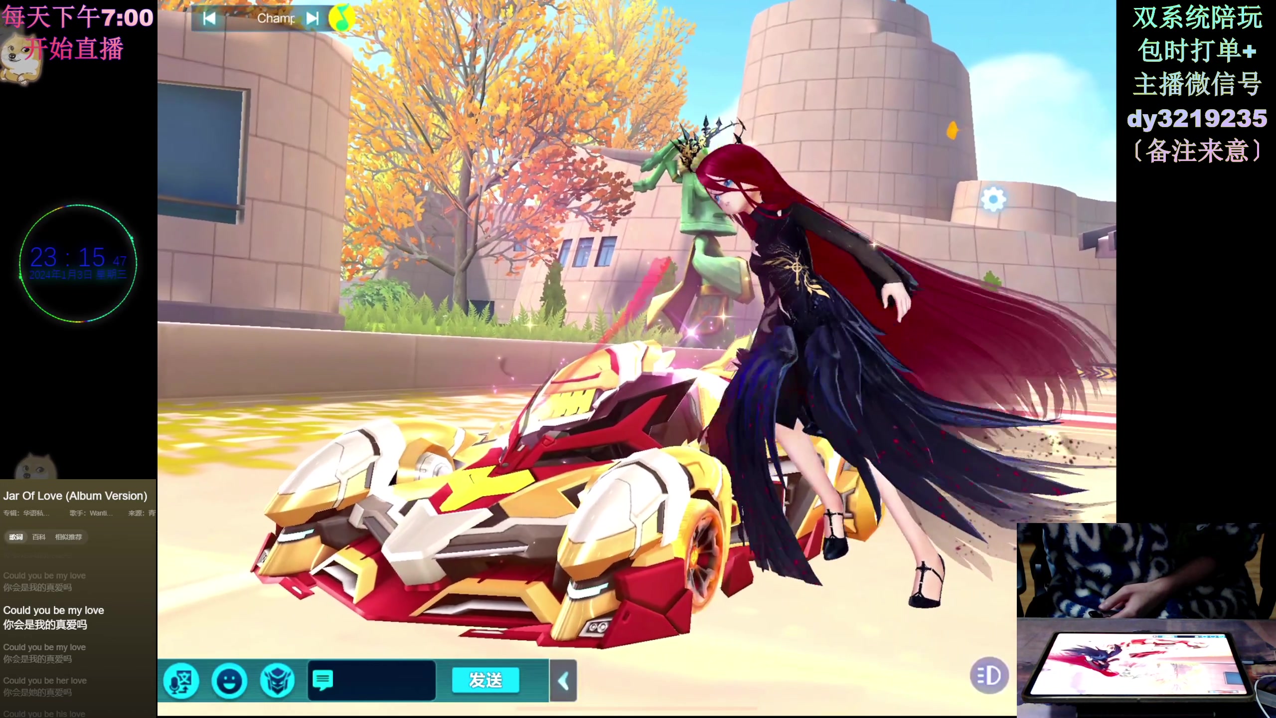 【2024-01-03 22点场】青青青青青青山：2024年飞龙在天！！！