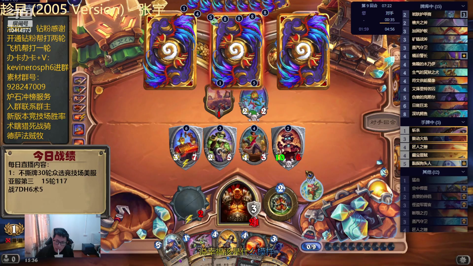 【2024-01-02 14点场】完美竞技古尔丹：美服已登顶望周知