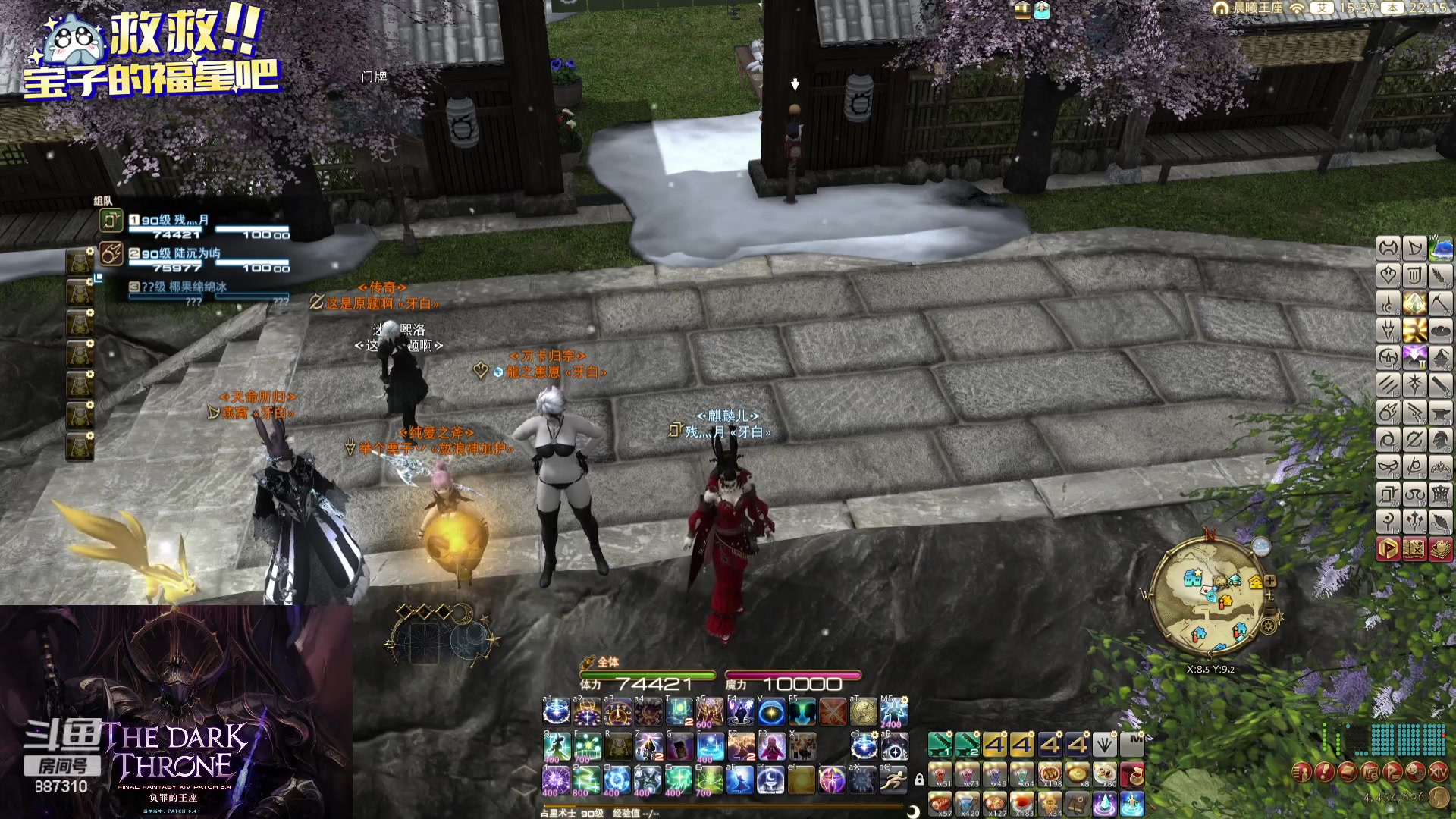 【2024-01-03 21点场】Somnus丶残月：月：真得耐得住寂寞~