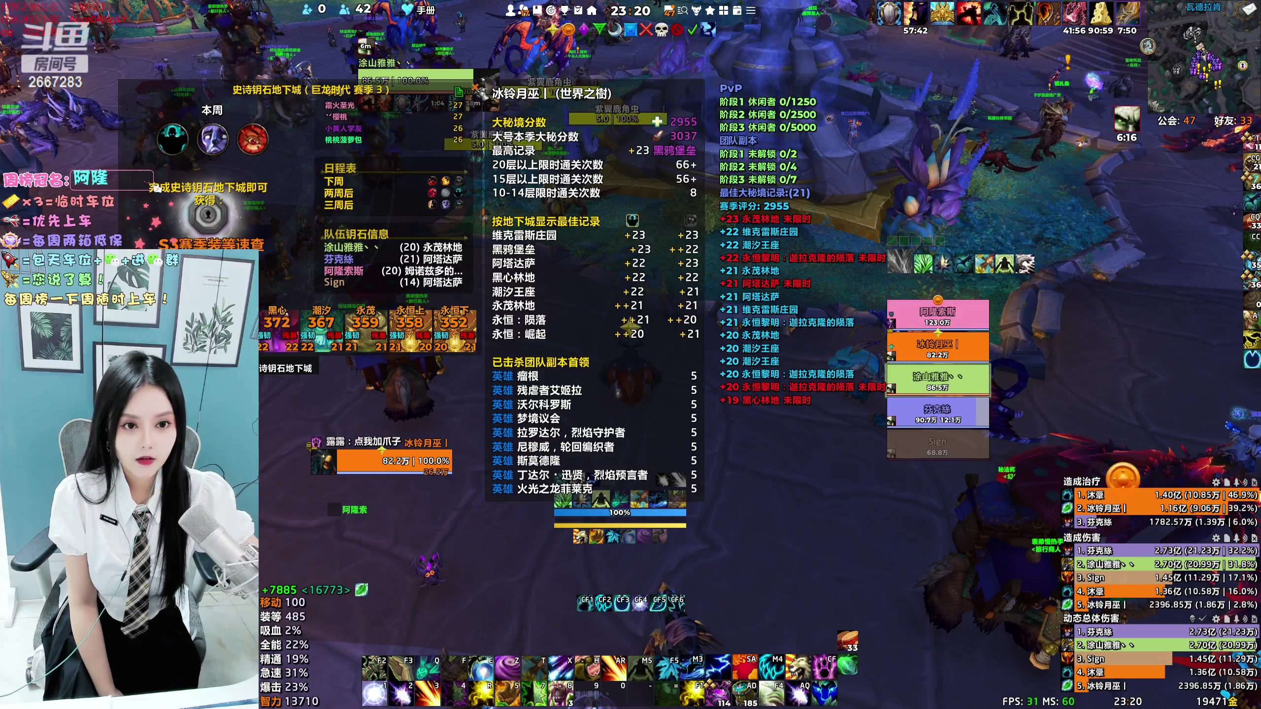 【2024-01-03 22点场】冰铃丶丶：今天有双倍亲密度哦。