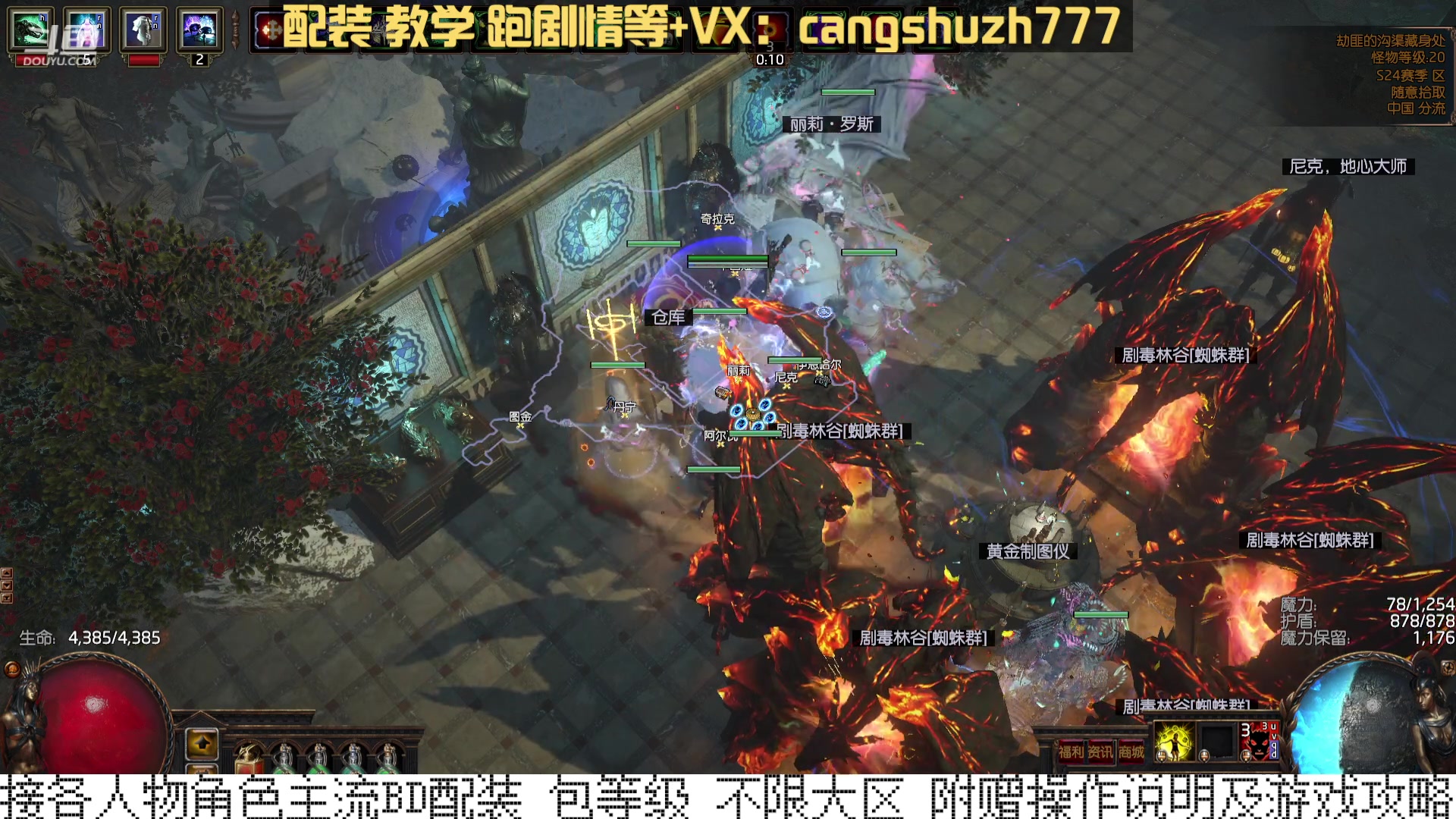 【2024-01-02 19点场】仓鼠召唤：当季最强BD专业配装