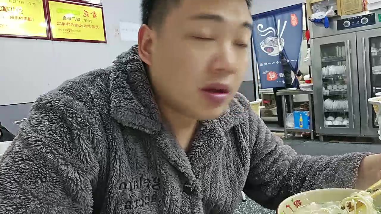【2024-01-04 18点场】大嘴love：【郑州】快乐生活