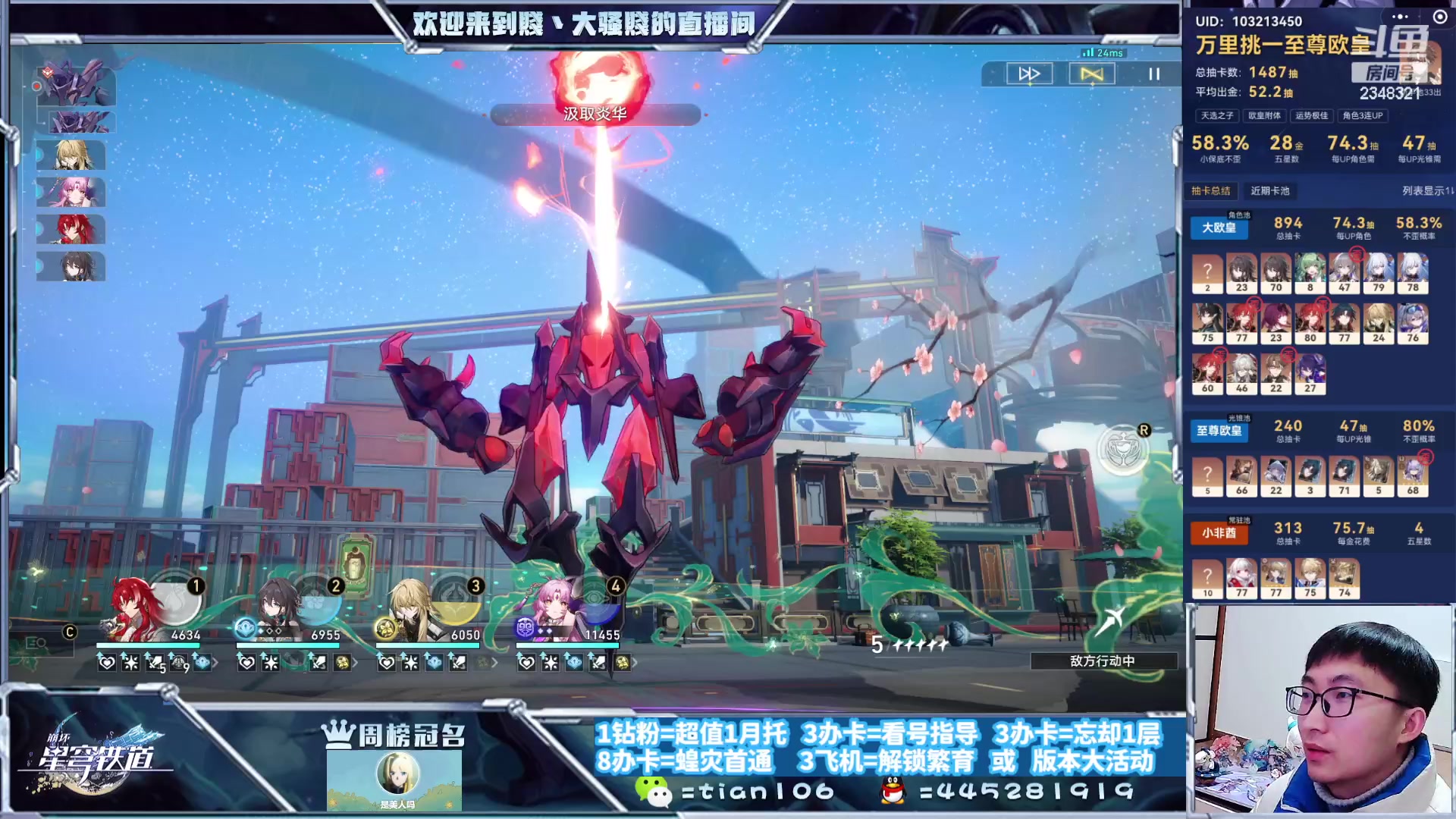 【2024-01-03 00点场】賤丶大骚賤：专业12层补星