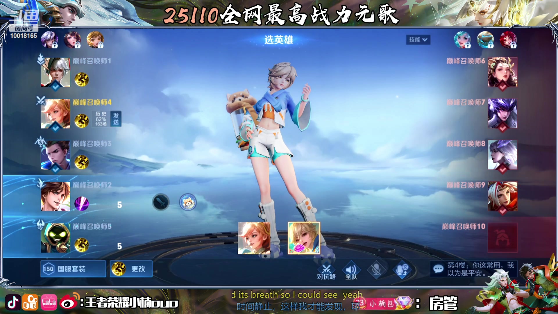 【2024-01-04 20点场】小楠ouo：黄金双倍 每天都要努力变强