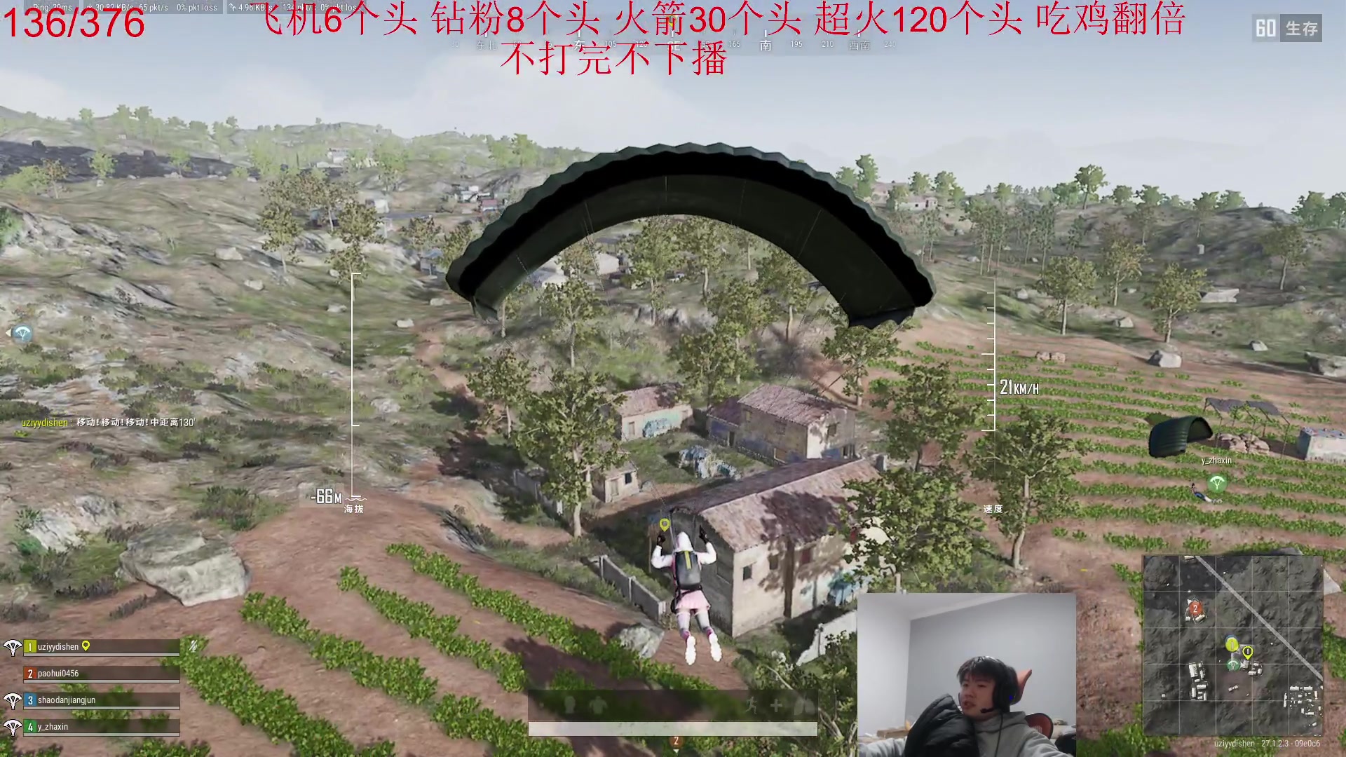 【2024-01-04 01点场】何二抛zZ：双倍亲密度 一元粉丝牌~