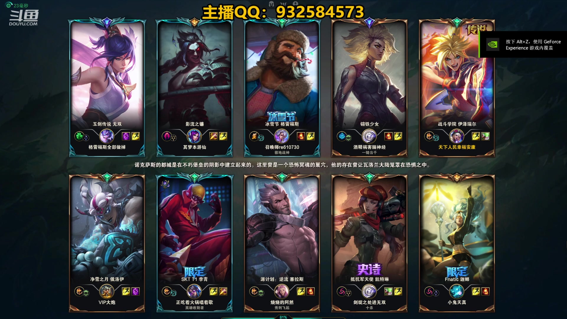 【2024-01-03 23点场】凉风亚索yasuo：进来看我玩几把亚索永恩你就会