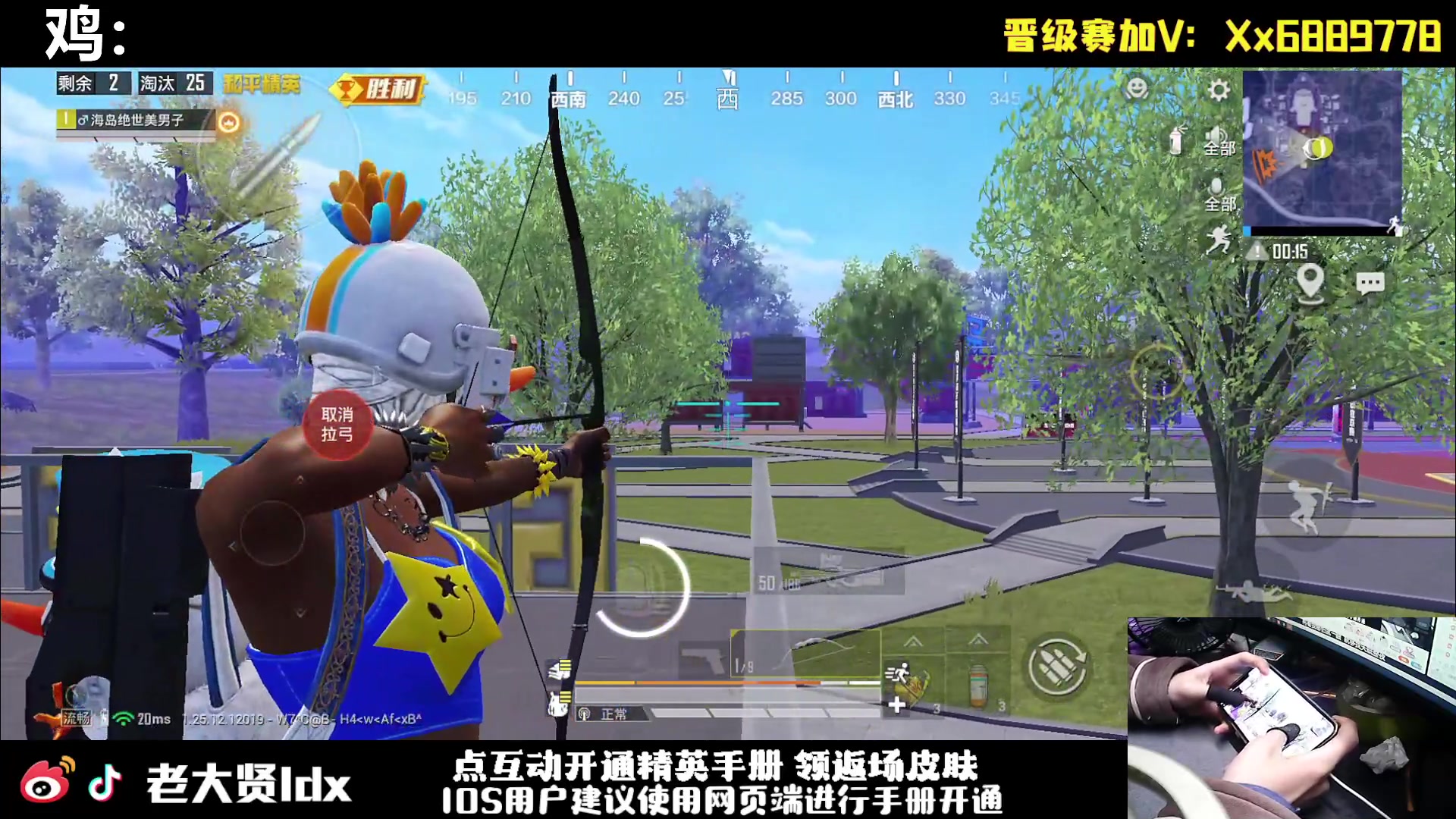 【2024-01-04 19点场】老大贤：猛男1v4上战神：手机的神！！