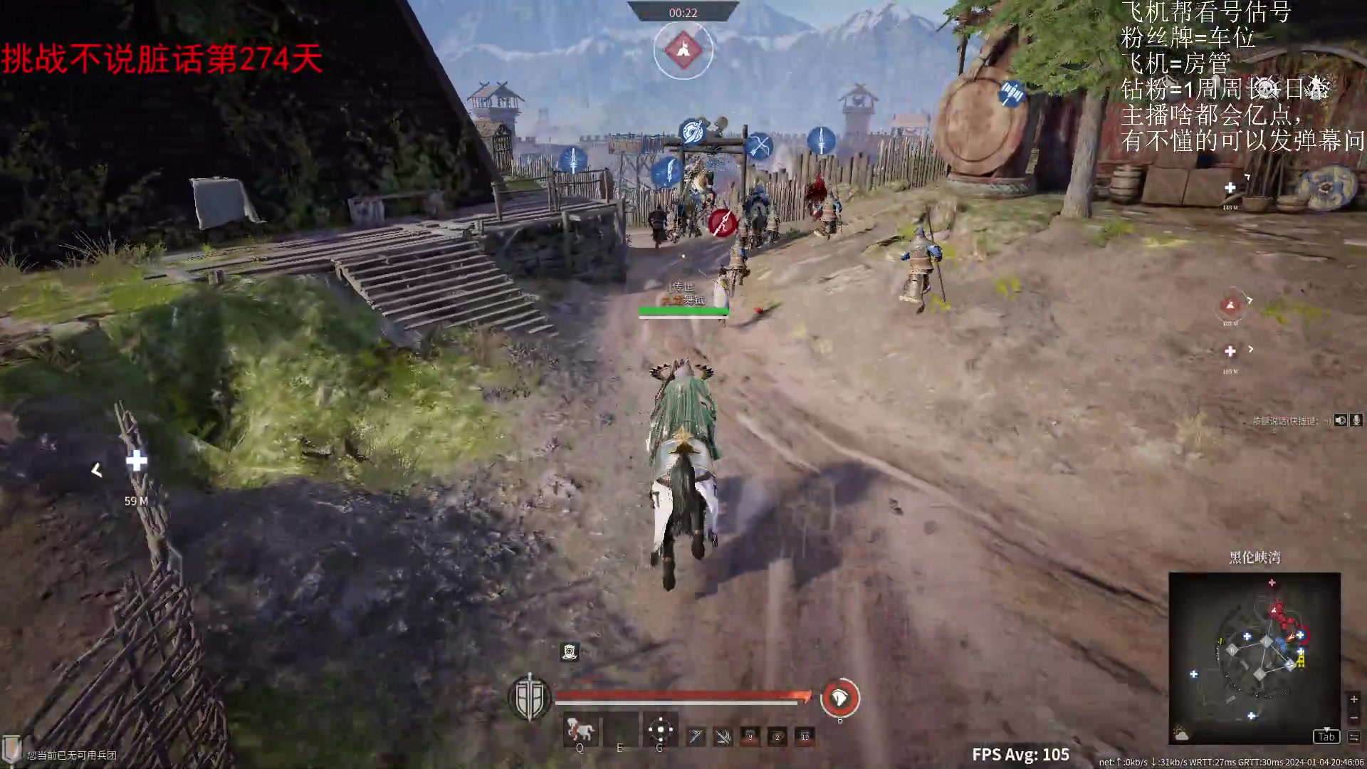 【2024-01-04 20点场】那路托丶：平庸主播，在线解疑答惑