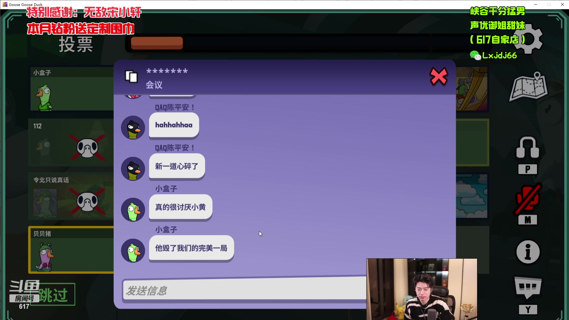 【2024-01-03 23点场】617丶新一：虾头卡上线第一天！！617