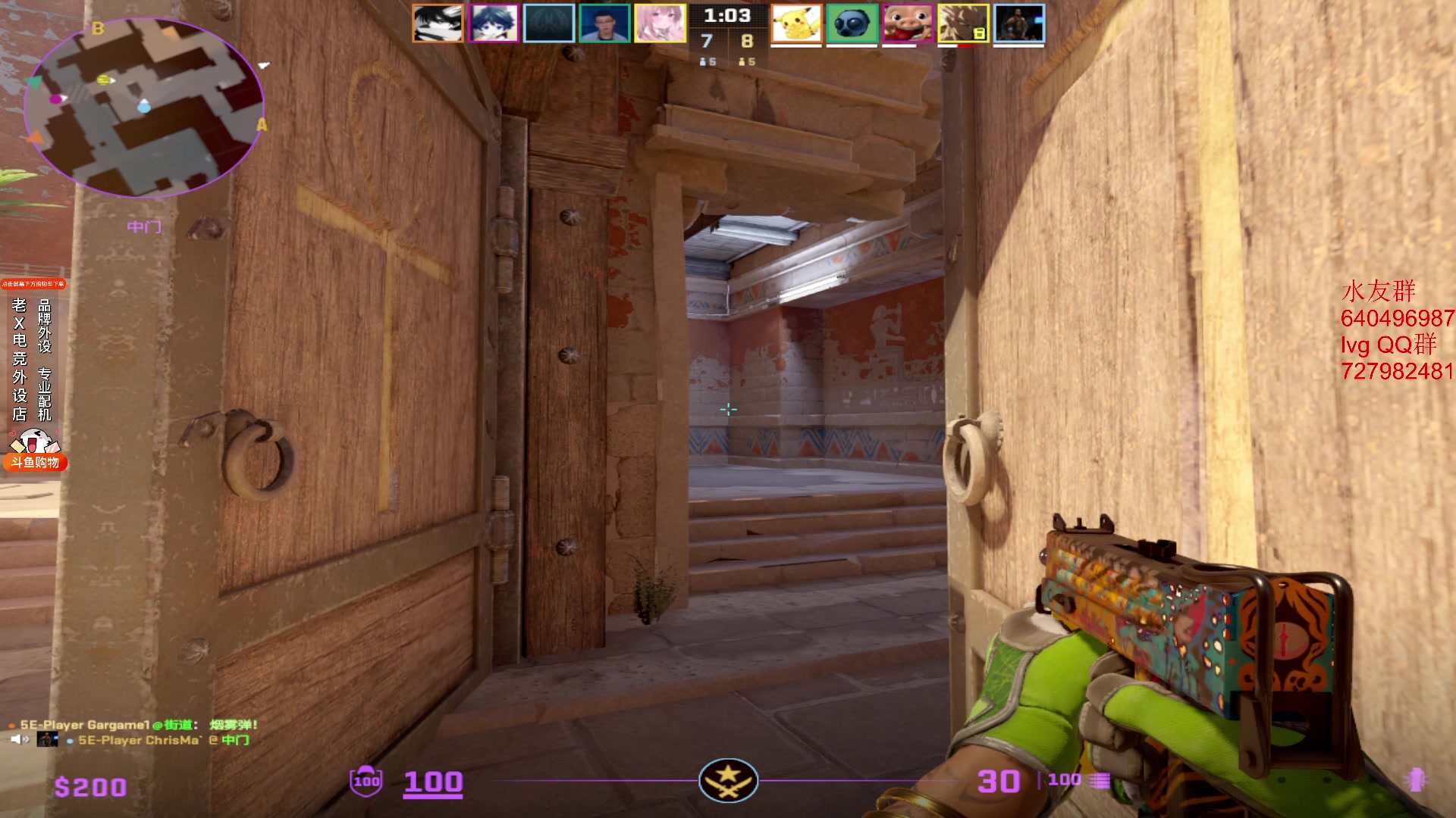 【2024-01-03 21点场】loveyou_qq：CS2 NBA   帝国