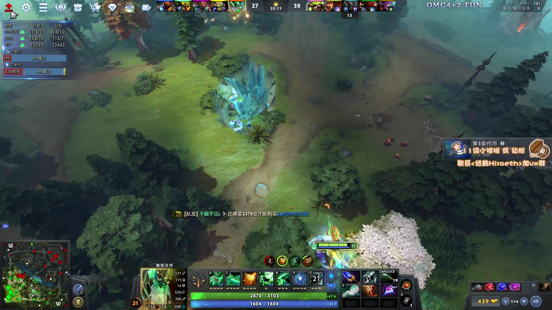 【2024-01-04 18点场】sakira丶hao：4+2and10v10