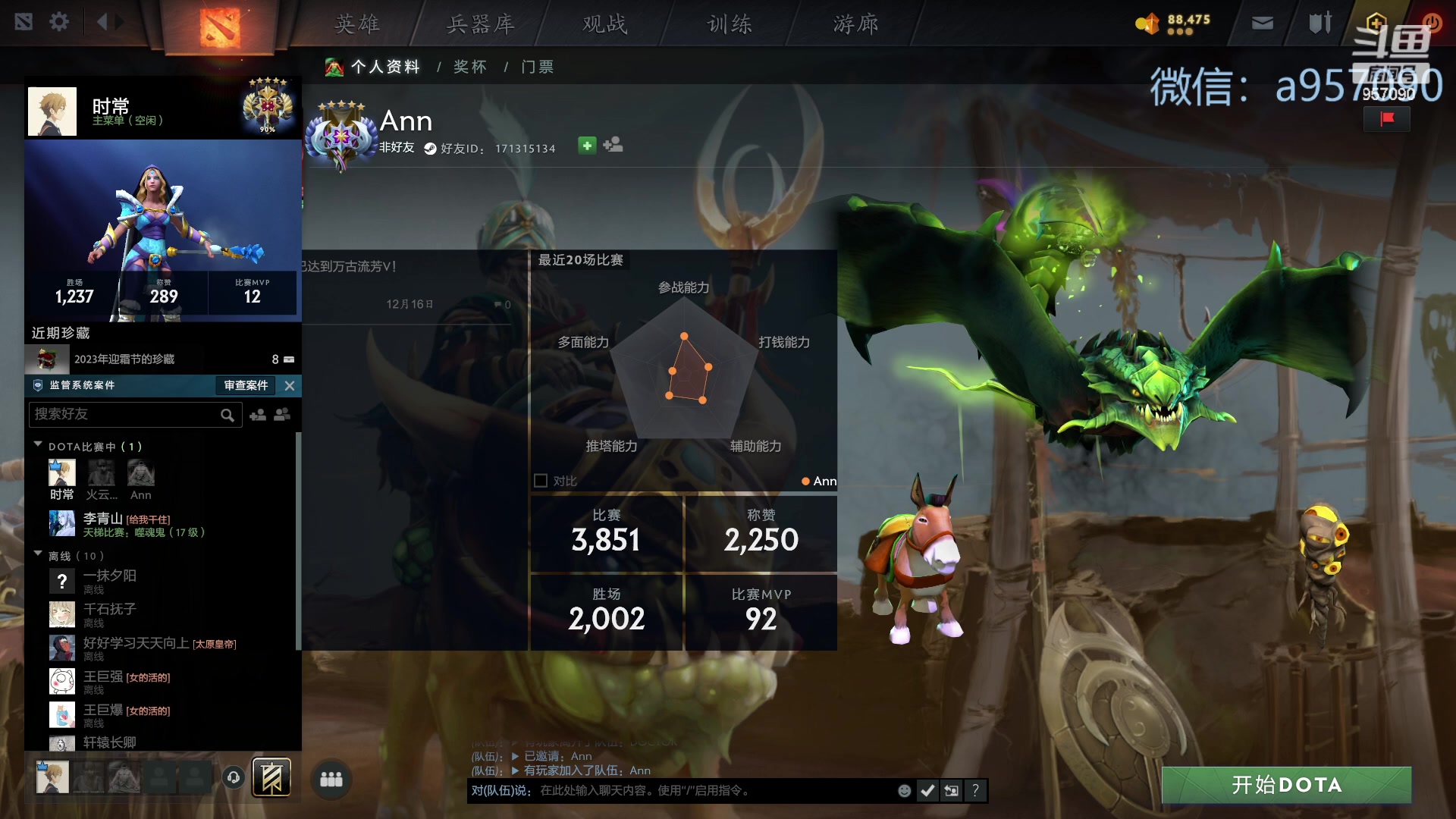 【2024-01-03 22点场】踏上征途167：30000分主播---3个号