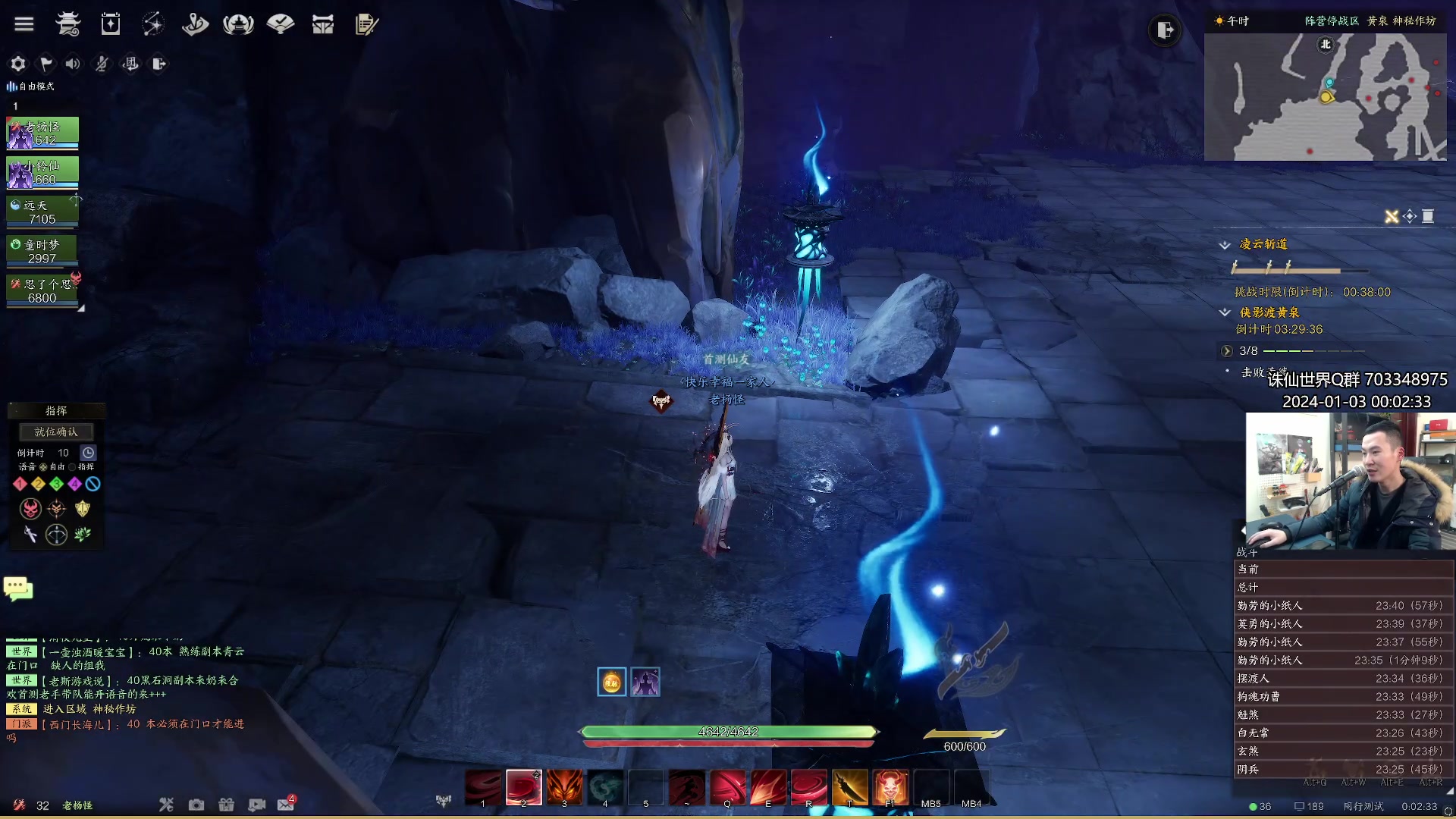 【2024-01-02 23点场】老杨怪：顶级鬼王！