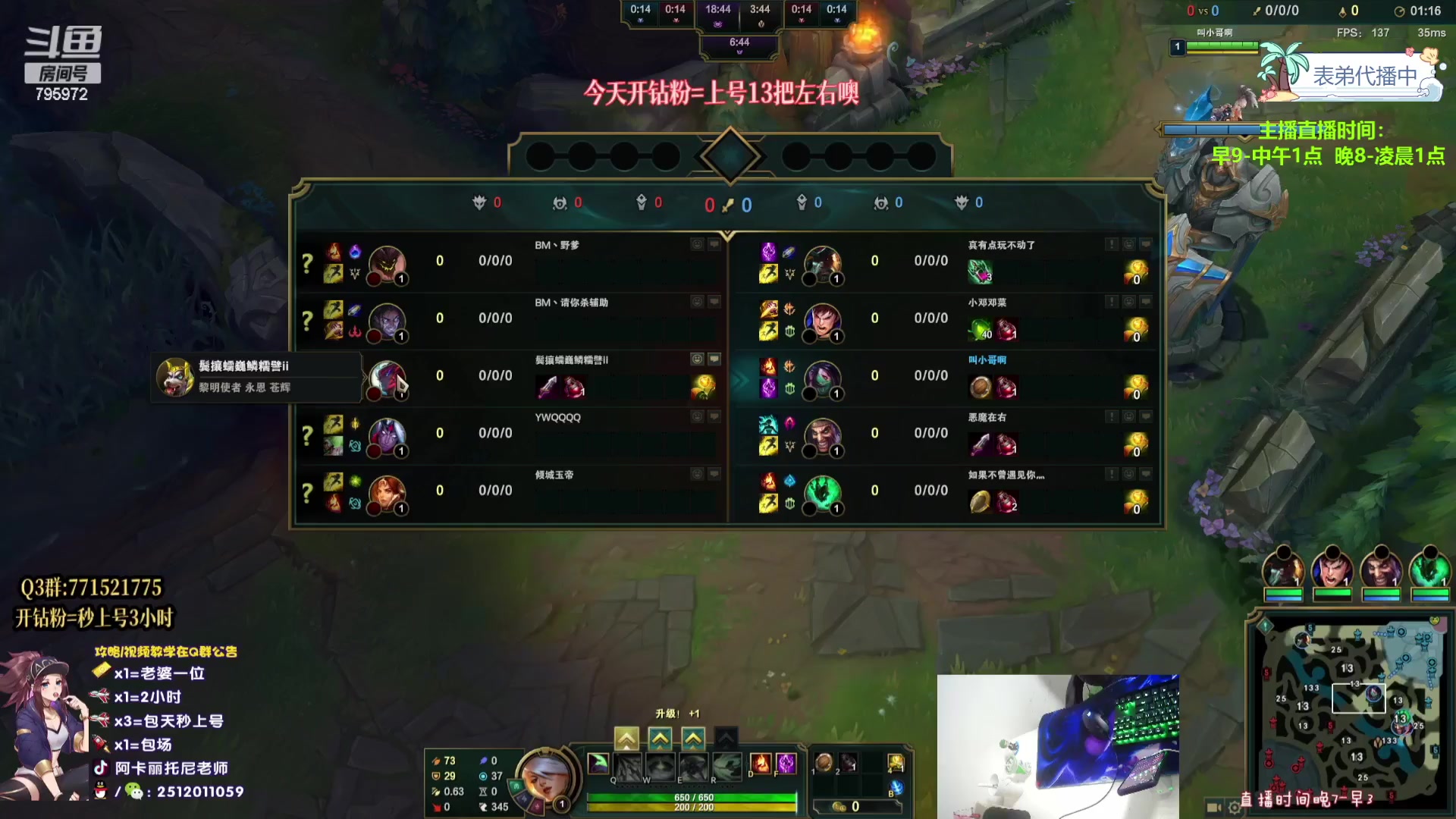 【2024-01-04 06点场】Akl托尼老师：飞机秒上号，包天送段【30岁王者阿卡丽】