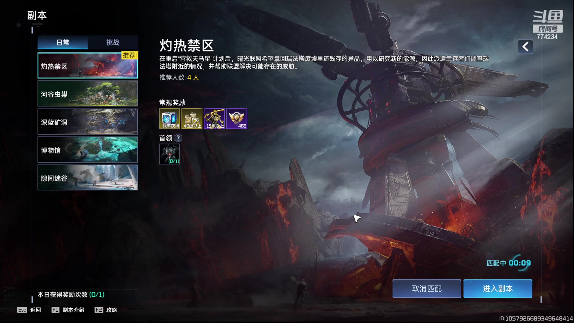 【2024-01-04 12点场】谎言言0V0：言：细节决定成败