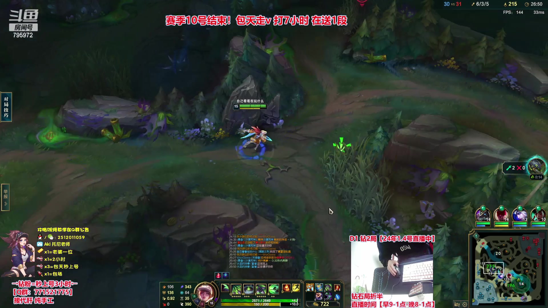 【2024-01-04 12点场】Akl托尼老师：飞机秒上号，包天送段【30岁王者阿卡丽】