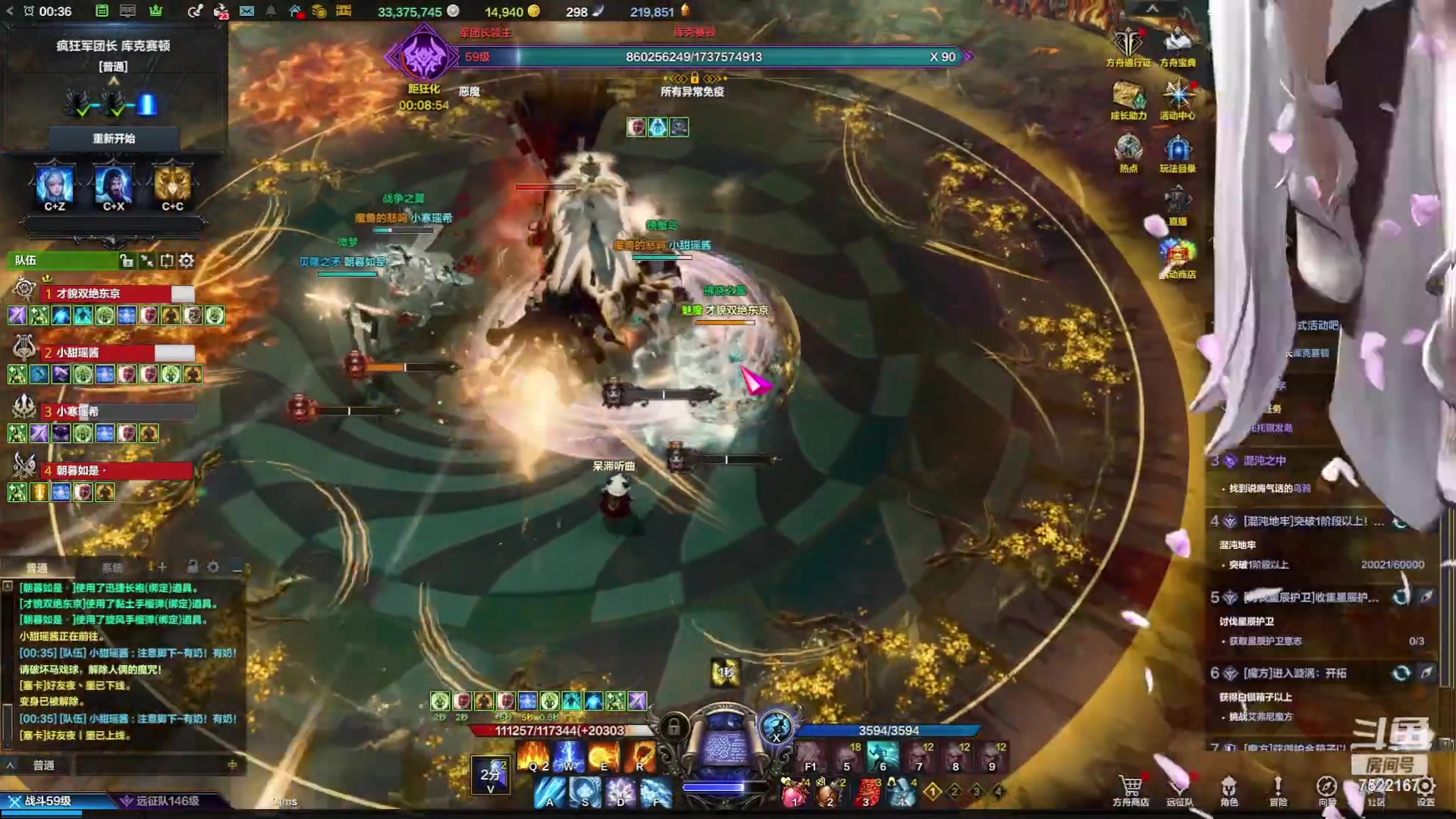 【2024-01-03 23点场】螃蟹Sam：【螃蟹】2024你好~