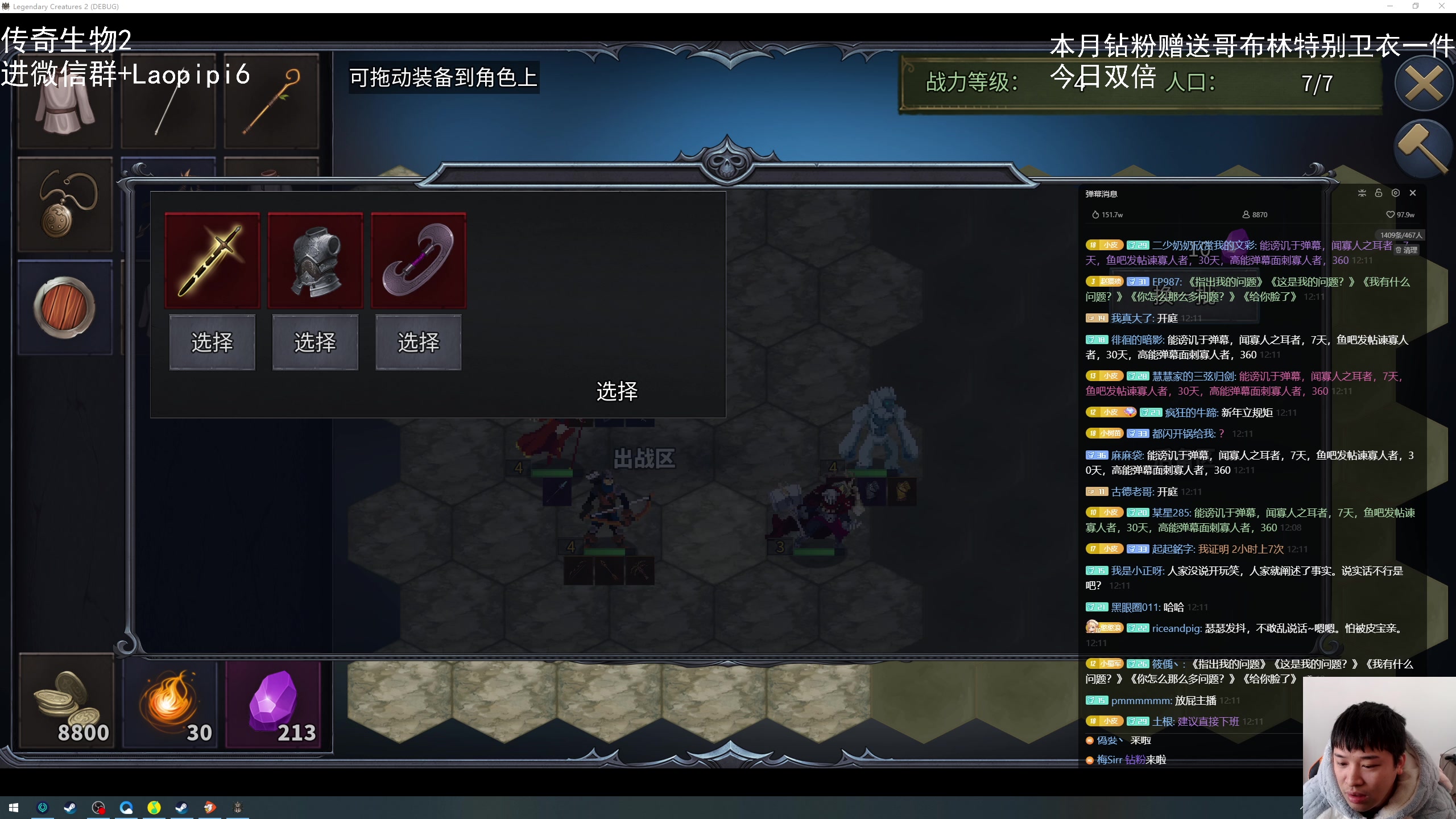 【2024-01-04 11点场】老皮历险记：震惊!这游戏居然这么好玩!