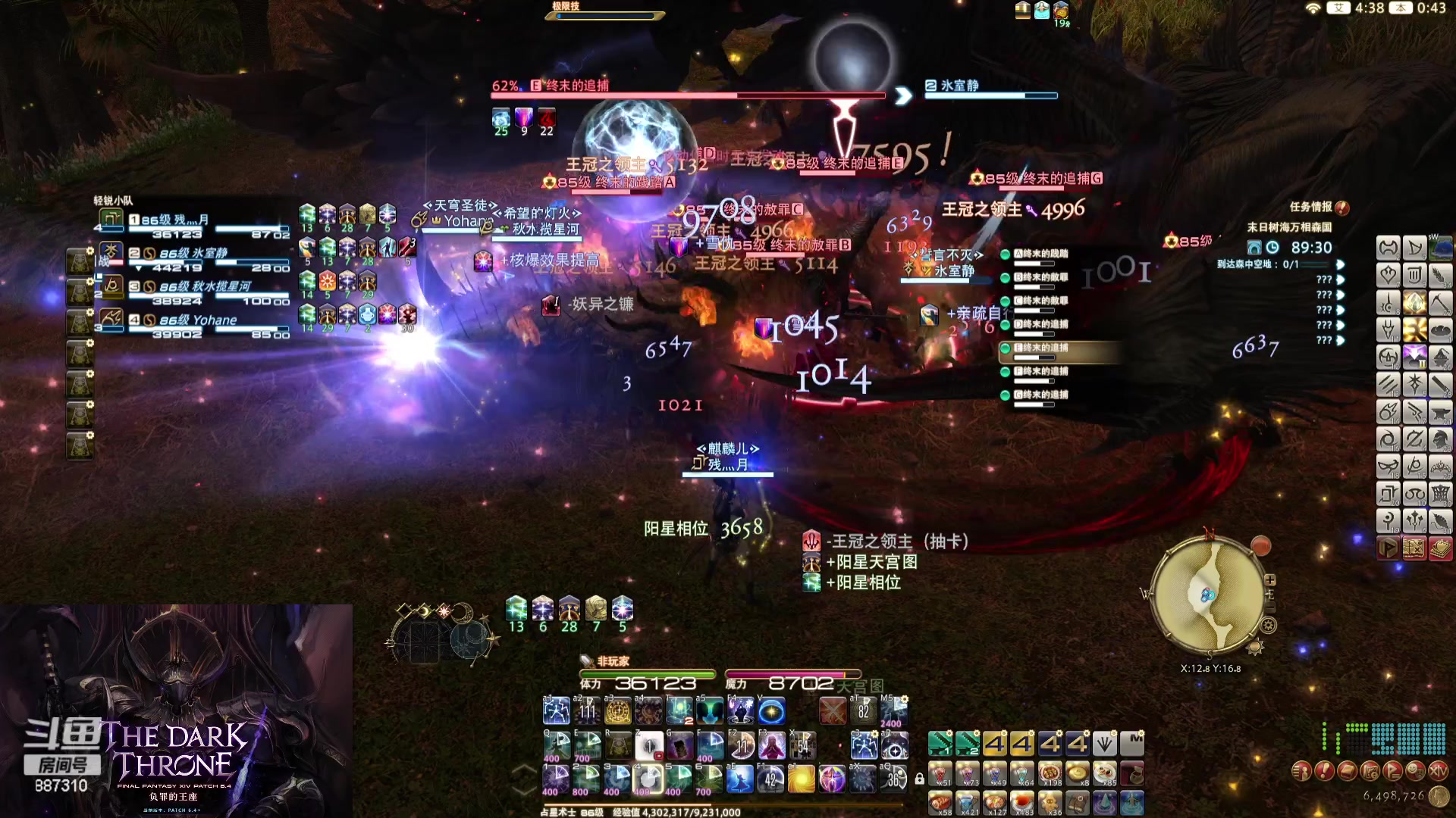 【2024-01-03 00点场】Somnus丶残月：月：真得耐得住寂寞~