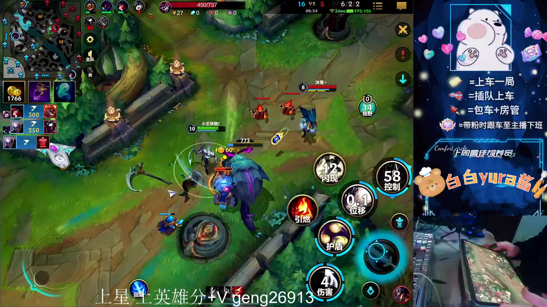 【2024-01-04 03点场】耿枫QUQ：可帮打 国一飞机王～