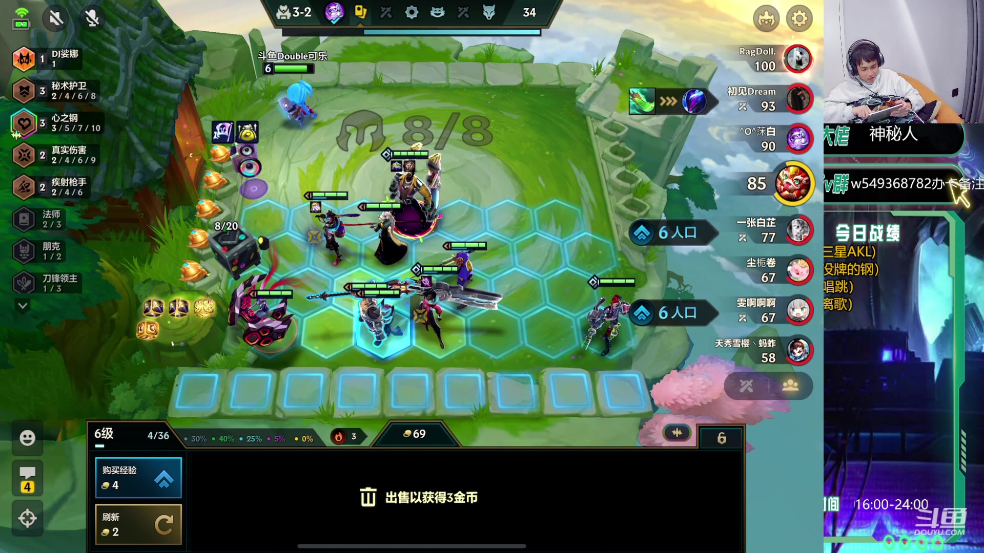 【2024-01-04 19点场】Double可乐：灵活运营光速上分教学