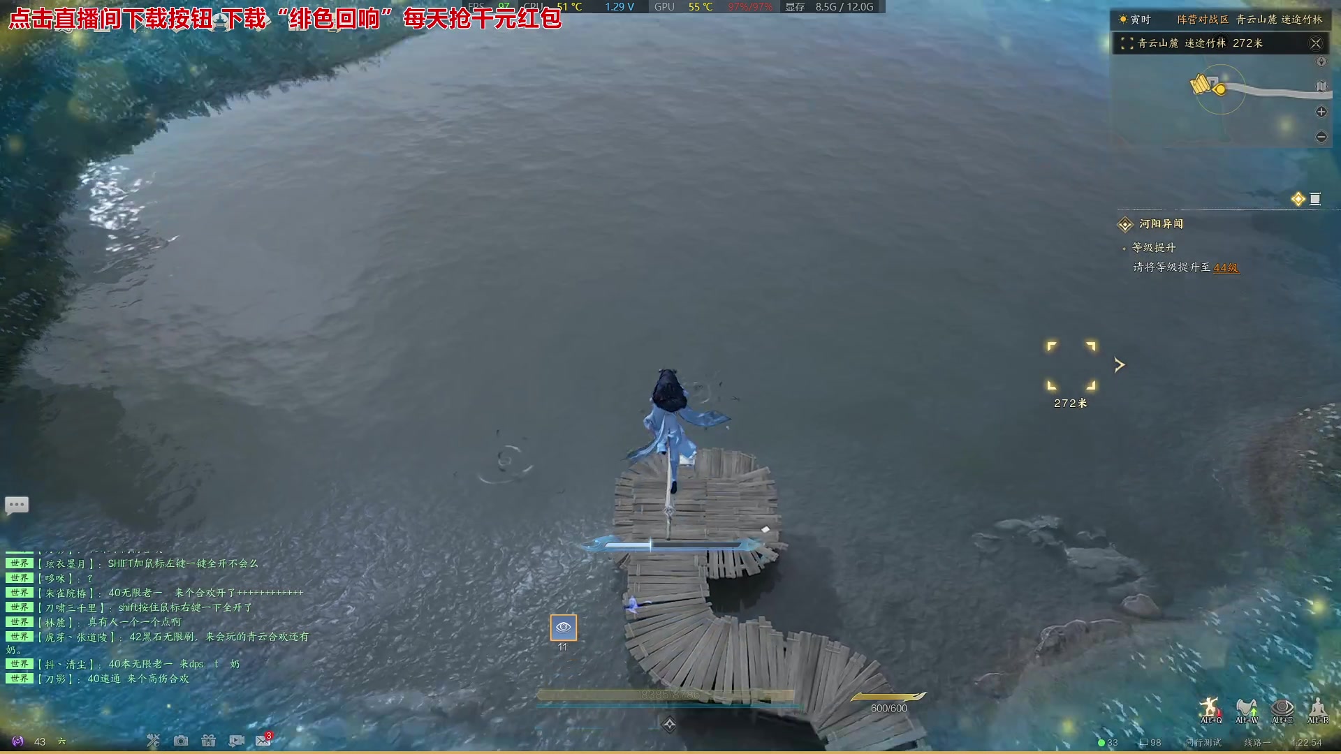 【2024-01-04 00点场】戴老六：新的一年 祝大家活的通透