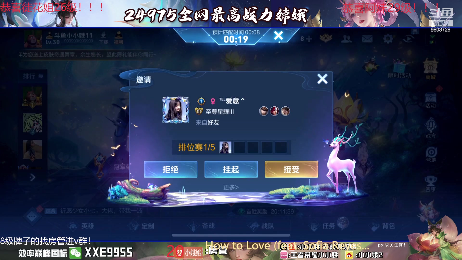 【2024-01-04 15点场】小小娥1：【黄金双倍】让我看看这个新赛季